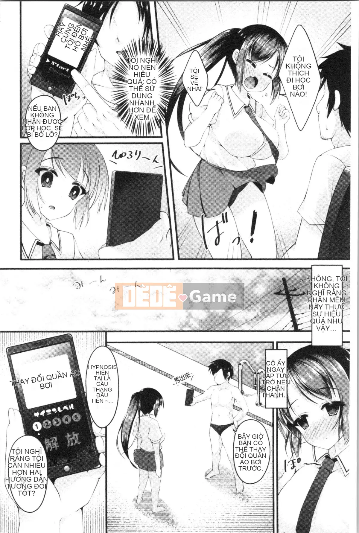 [4K Hanhuagumi][Kotobaai] Imouto Heaven!