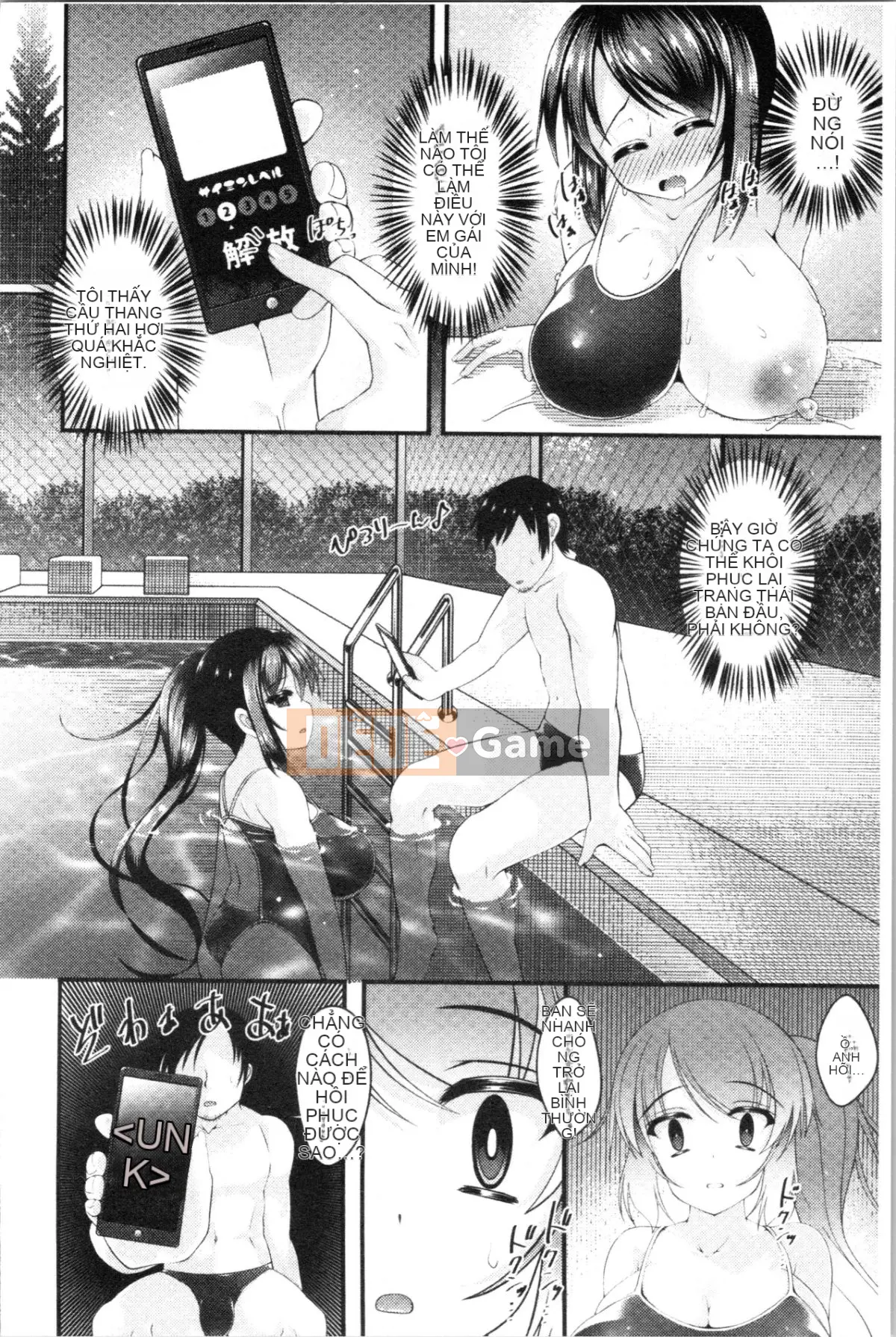 [4K Hanhuagumi][Kotobaai] Imouto Heaven!