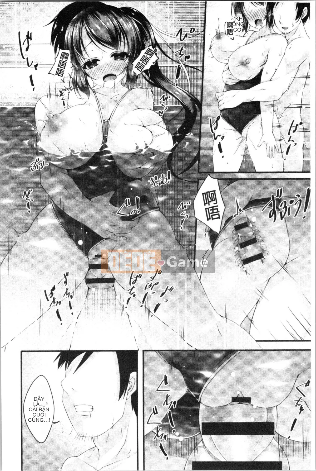 [4K Hanhuagumi][Kotobaai] Imouto Heaven!