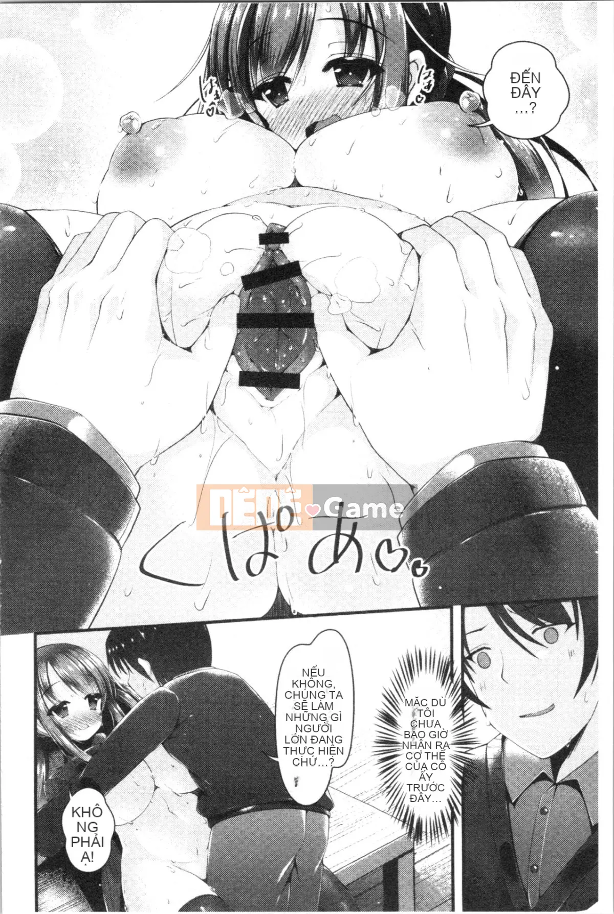 [4K Hanhuagumi][Kotobaai] Imouto Heaven!