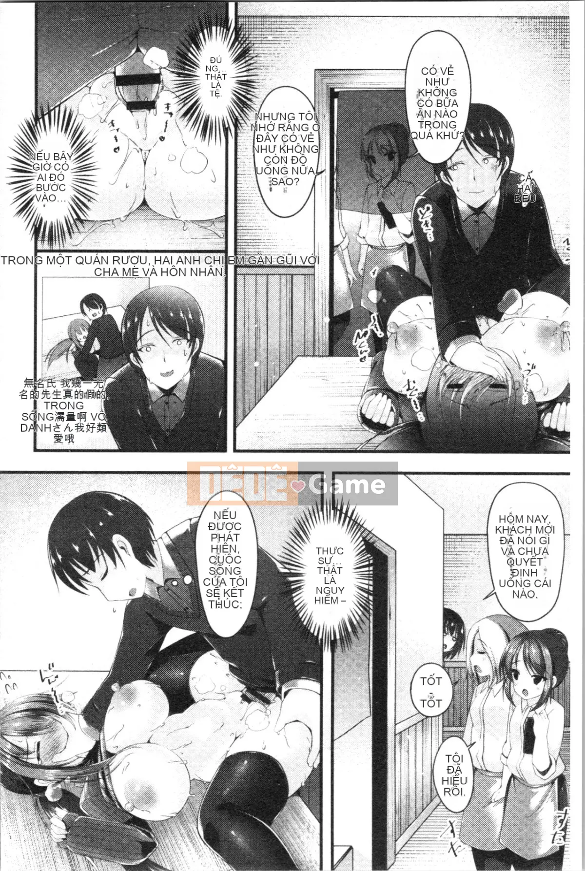 [4K Hanhuagumi][Kotobaai] Imouto Heaven!