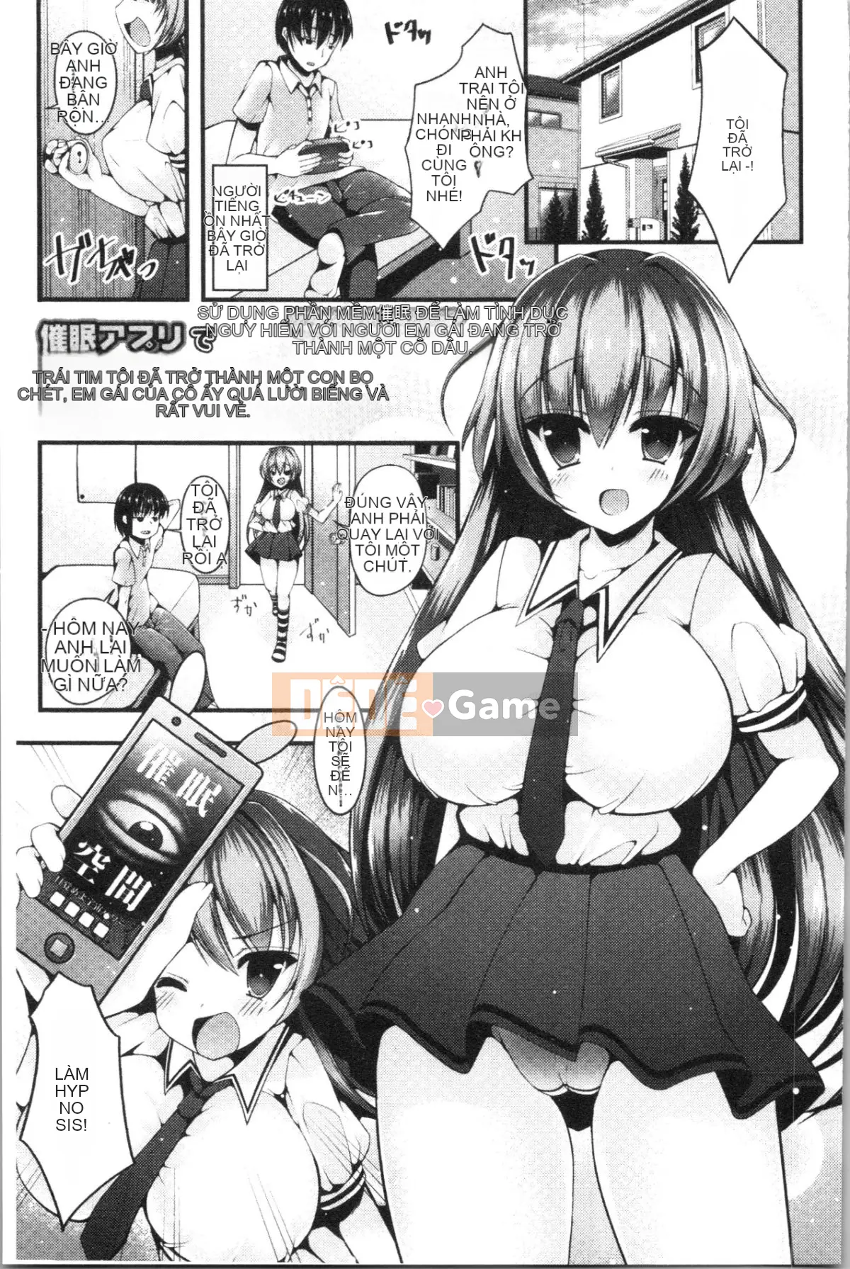 [4K Hanhuagumi][Kotobaai] Imouto Heaven!