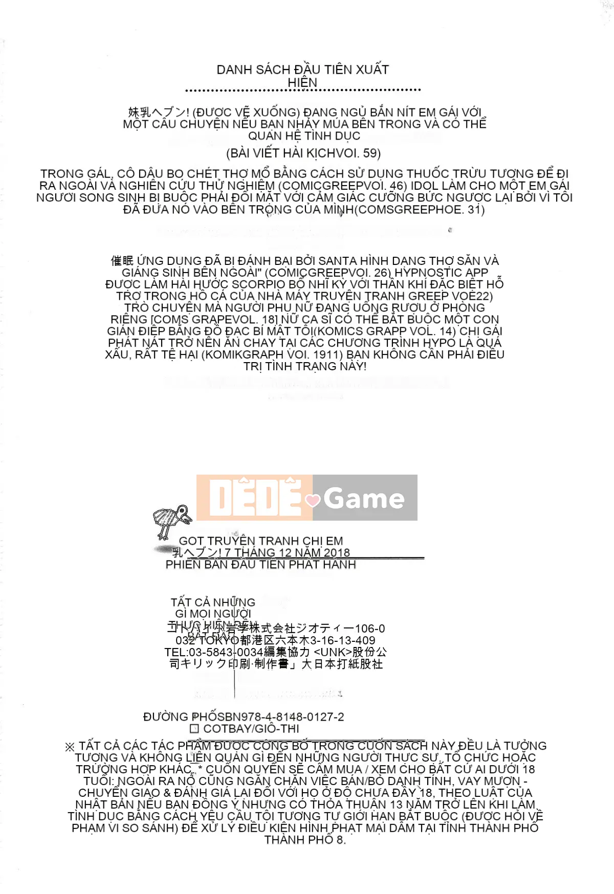 [4K Hanhuagumi][Kotobaai] Imouto Heaven!