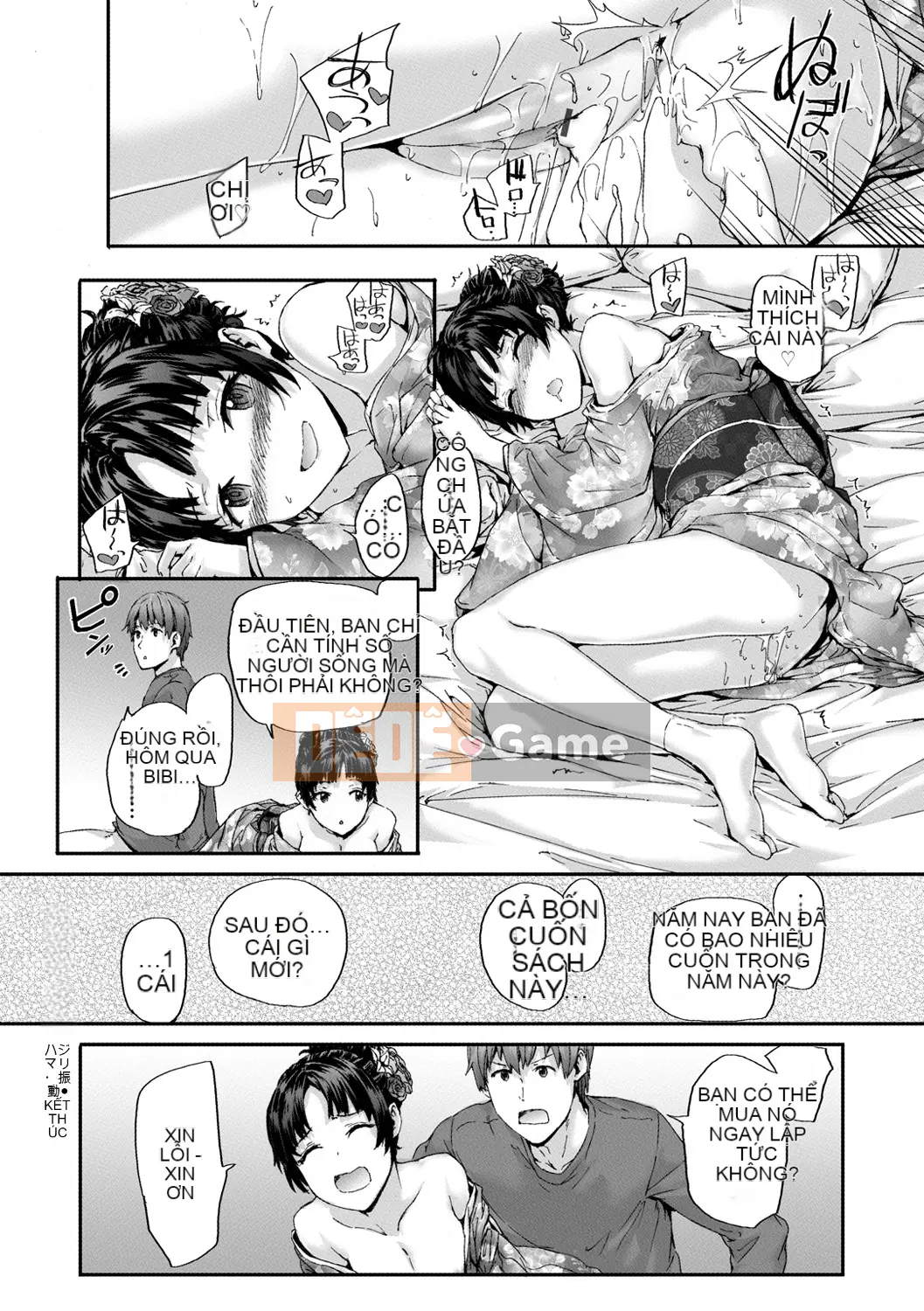 [Sumiya] Grand Hotel Life [Kỹ thuật số]