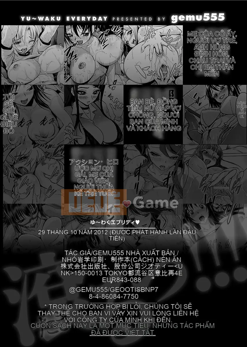 [gemu555] Yuwaku mỗi ngày