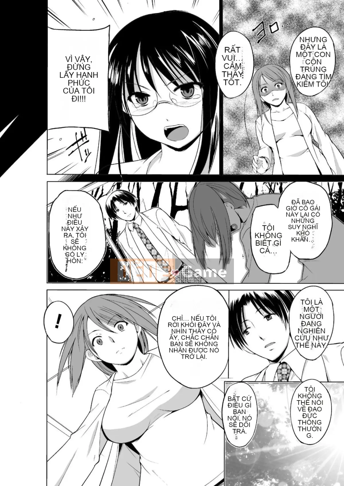 [Chiba Tetsutaro] Mushi Yugi 2 Ch.7 [Kỹ thuật số]