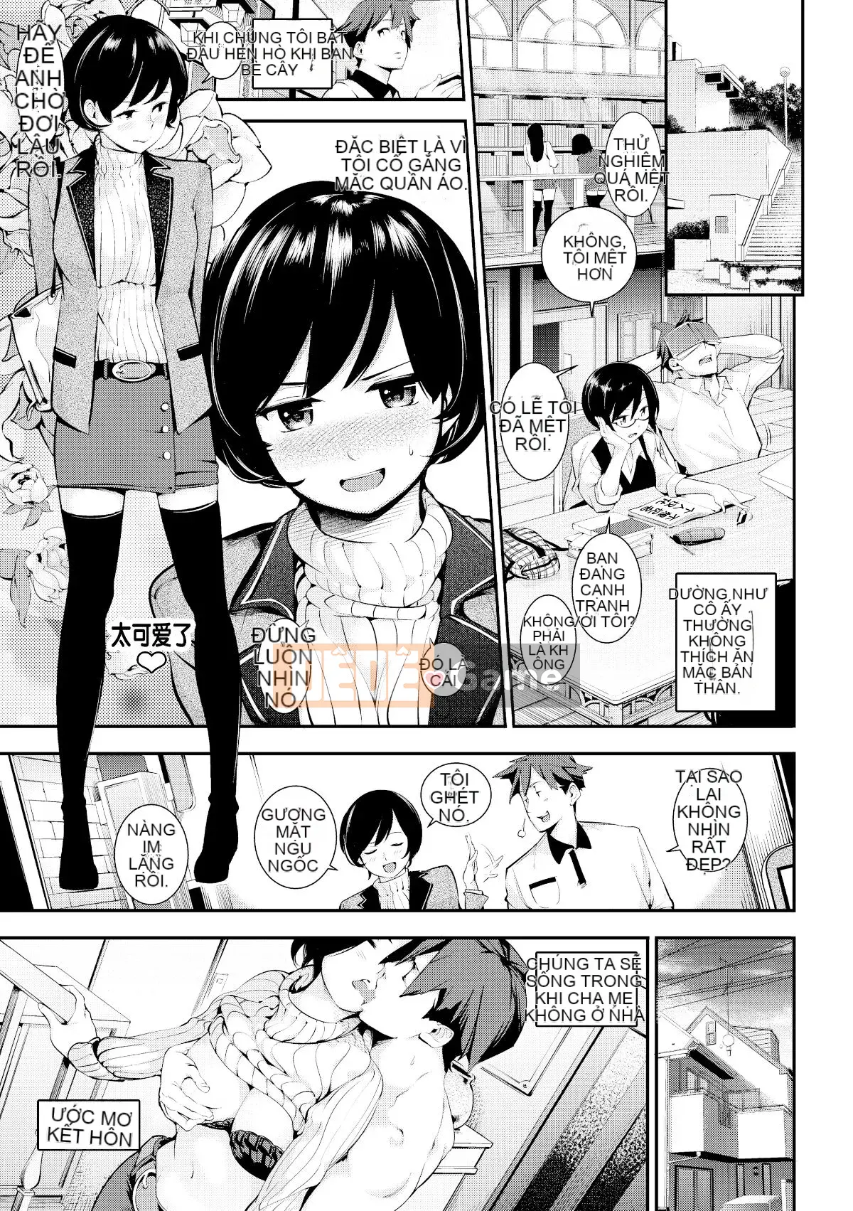 [SAVAN] トロラヴァ[Tôi không muốn đặt tên Hán hóa cá nhân của mình][Phiên bản tiếng Anh được nhúng lại]