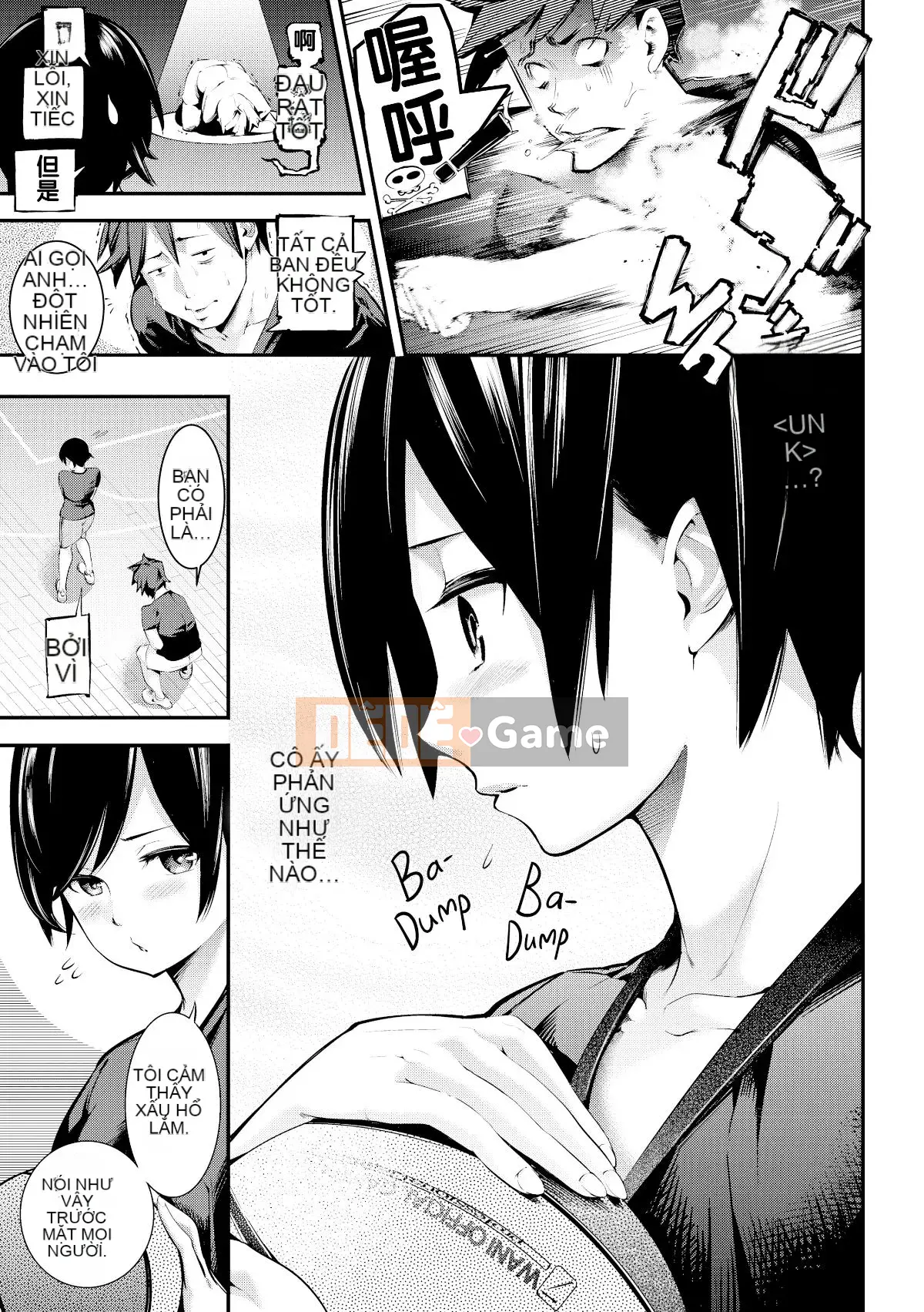 [SAVAN] トロラヴァ[Tôi không muốn đặt tên Hán hóa cá nhân của mình][Phiên bản tiếng Anh được nhúng lại]