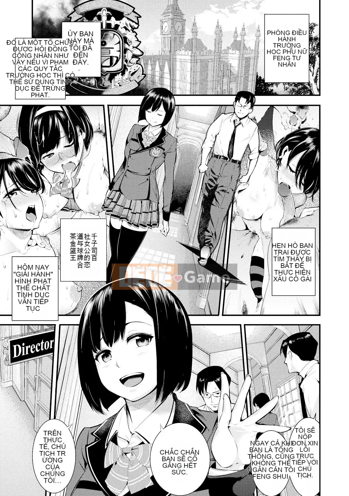 [SAVAN] トロラヴァ[Tôi không muốn đặt tên Hán hóa cá nhân của mình][Phiên bản tiếng Anh được nhúng lại]