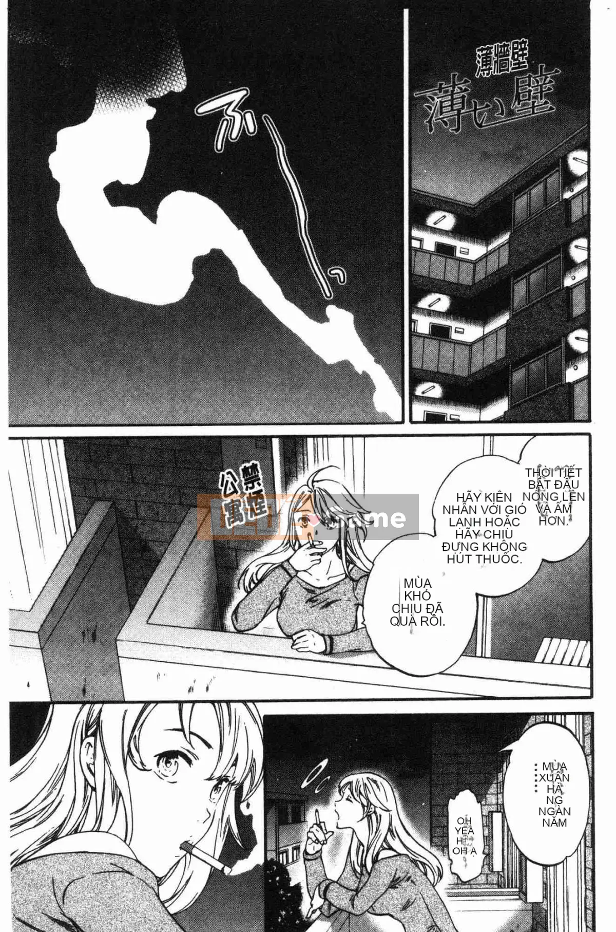 [Kaze no Kobo][Cuvie] LYRICALLY nhiệt tình và cuồng tín