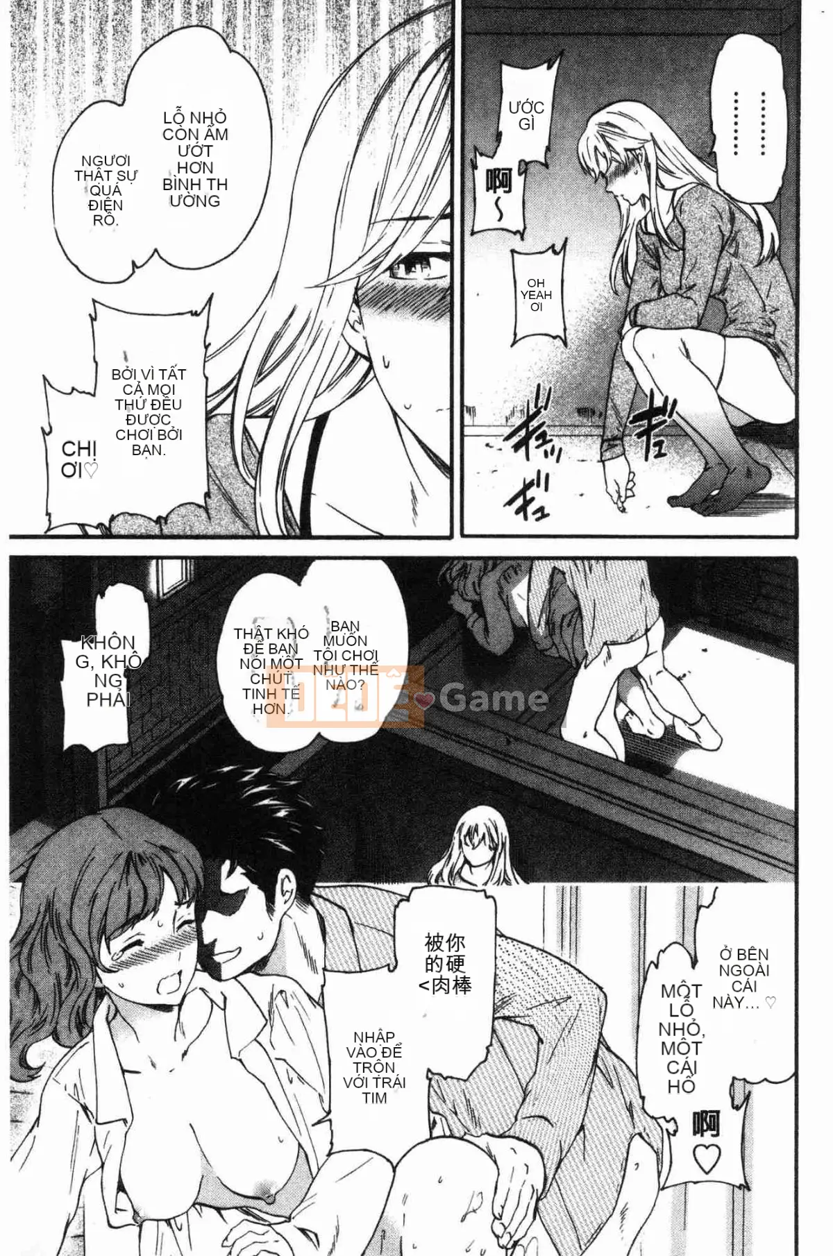 [Kaze no Kobo][Cuvie] LYRICALLY nhiệt tình và cuồng tín