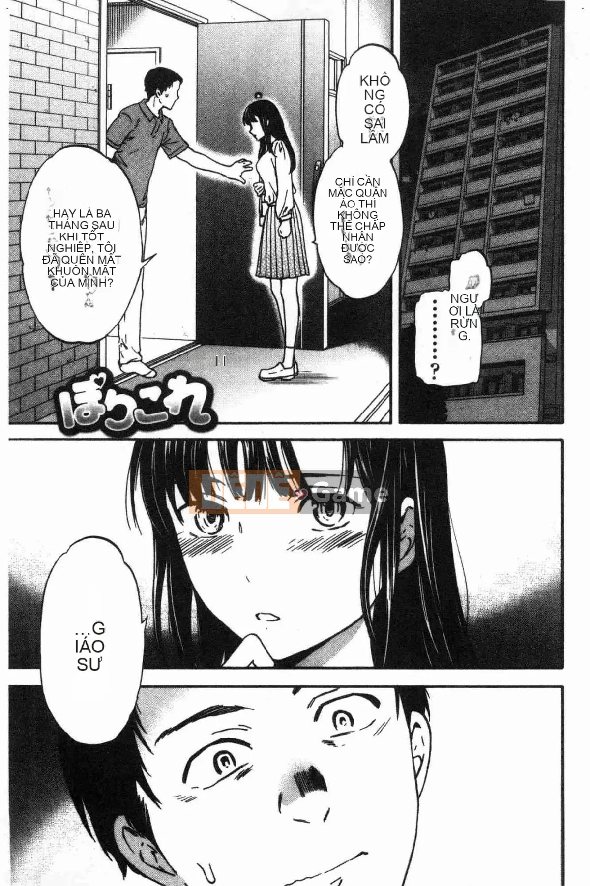 [Kaze no Kobo][Cuvie] LYRICALLY nhiệt tình và cuồng tín