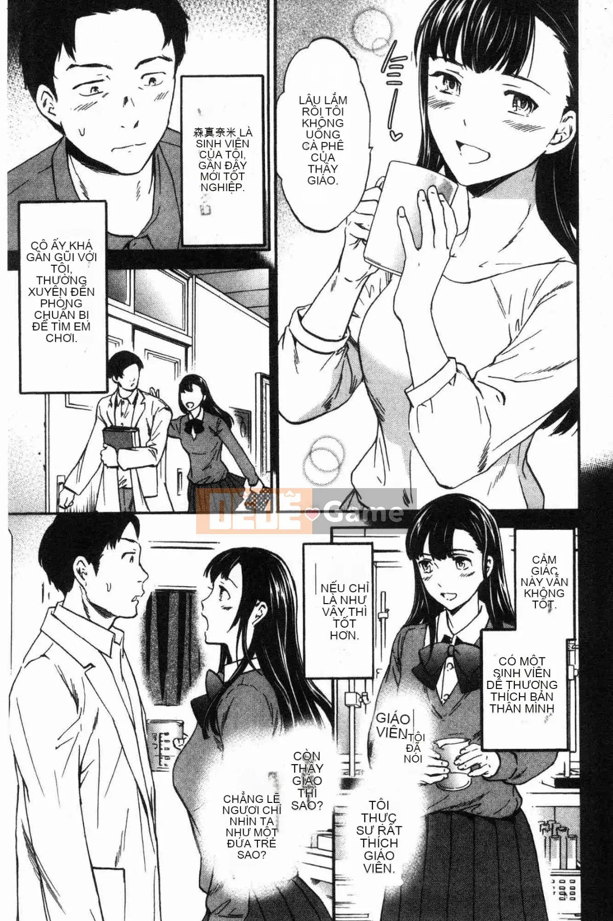 [Kaze no Kobo][Cuvie] LYRICALLY nhiệt tình và cuồng tín