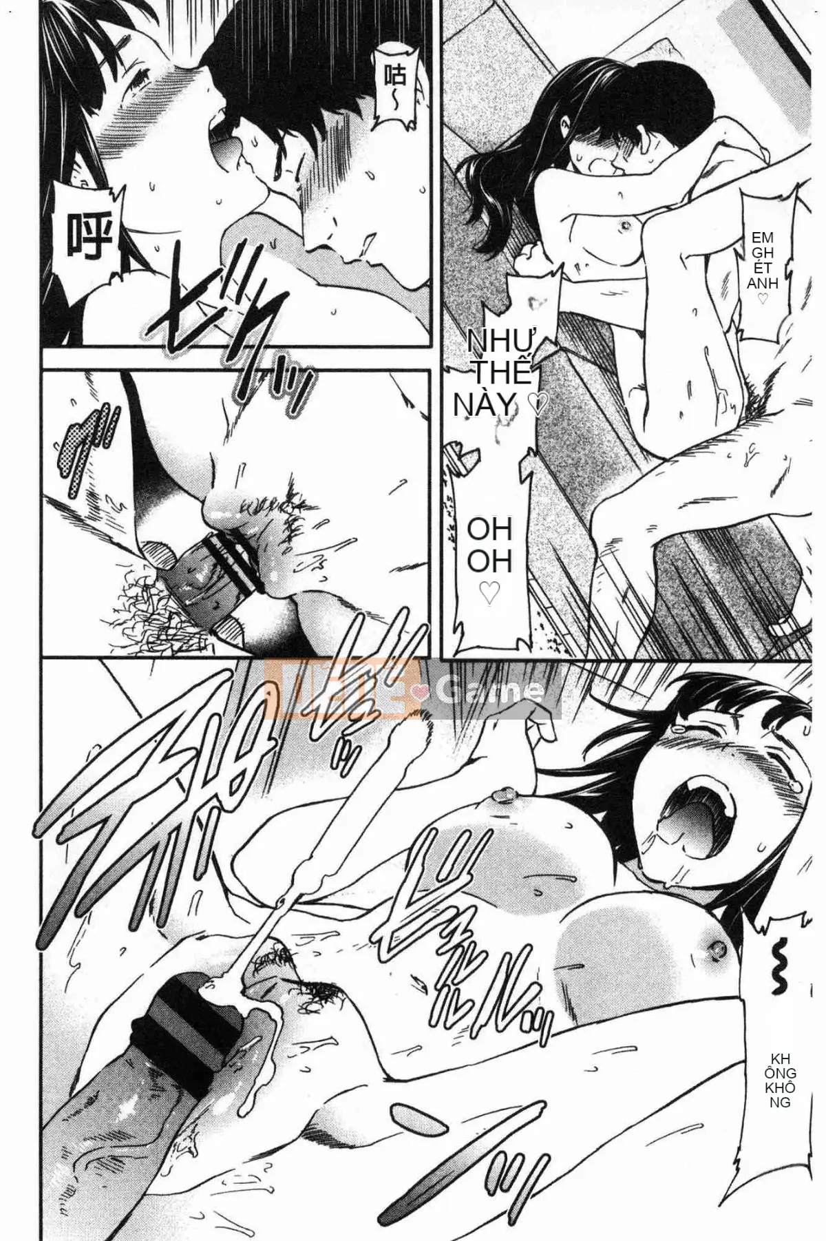 [Kaze no Kobo][Cuvie] LYRICALLY nhiệt tình và cuồng tín