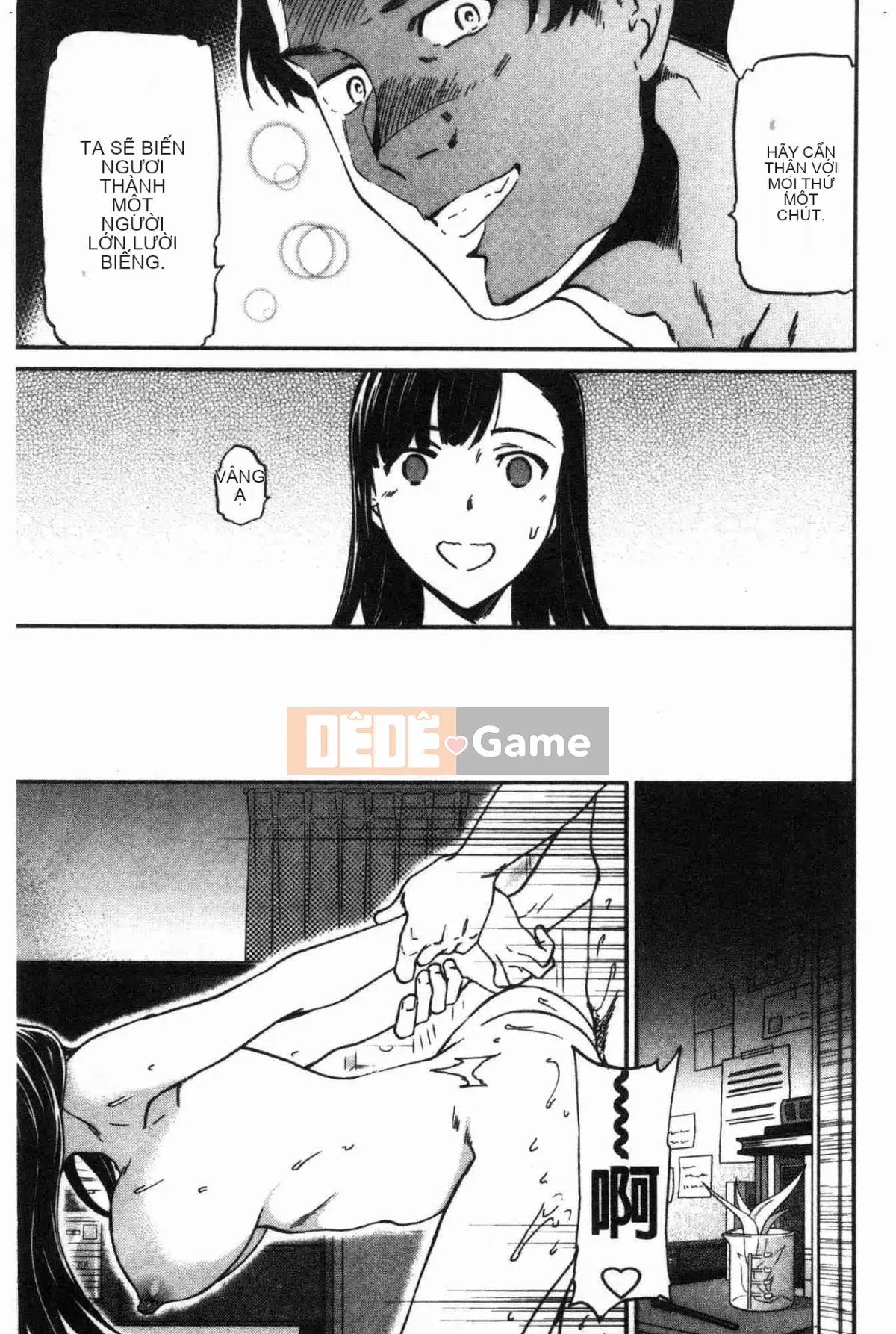 [Kaze no Kobo][Cuvie] LYRICALLY nhiệt tình và cuồng tín