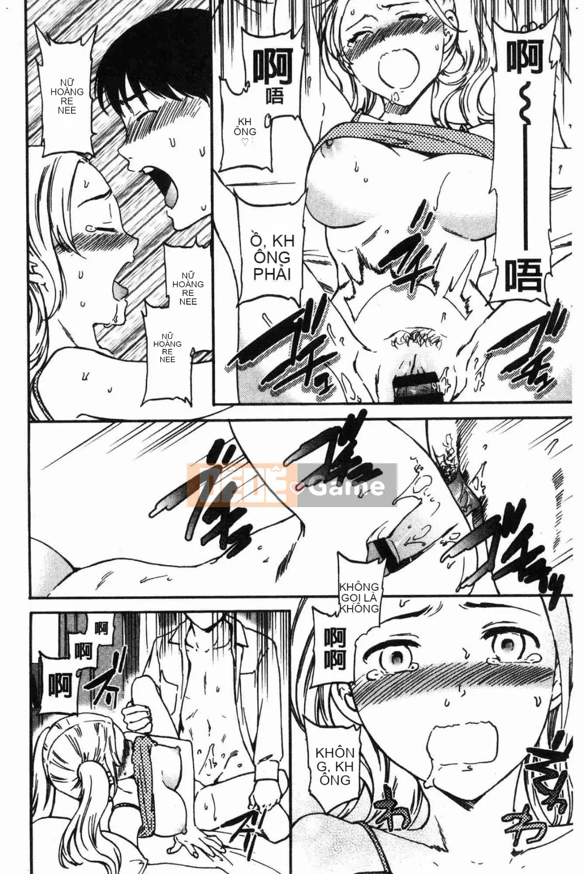 [Kaze no Kobo][Cuvie] LYRICALLY nhiệt tình và cuồng tín