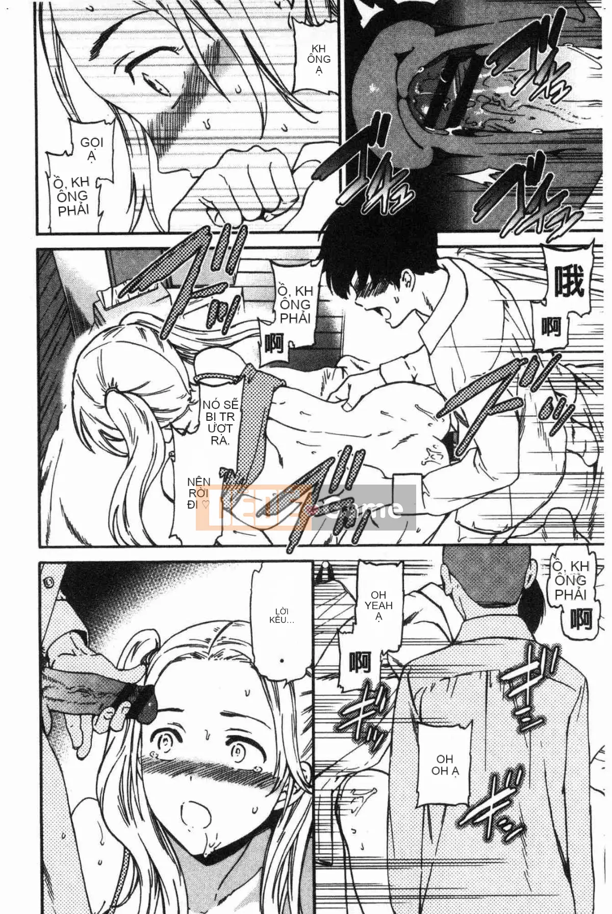 [Kaze no Kobo][Cuvie] LYRICALLY nhiệt tình và cuồng tín