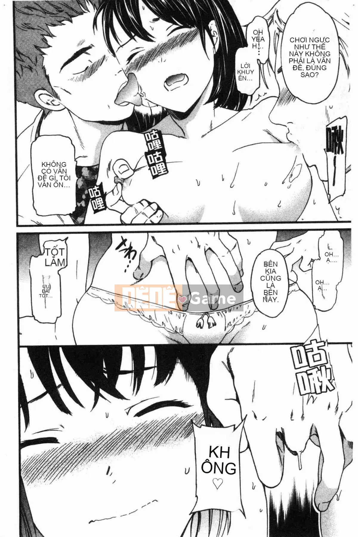 [Kaze no Kobo][Cuvie] LYRICALLY nhiệt tình và cuồng tín