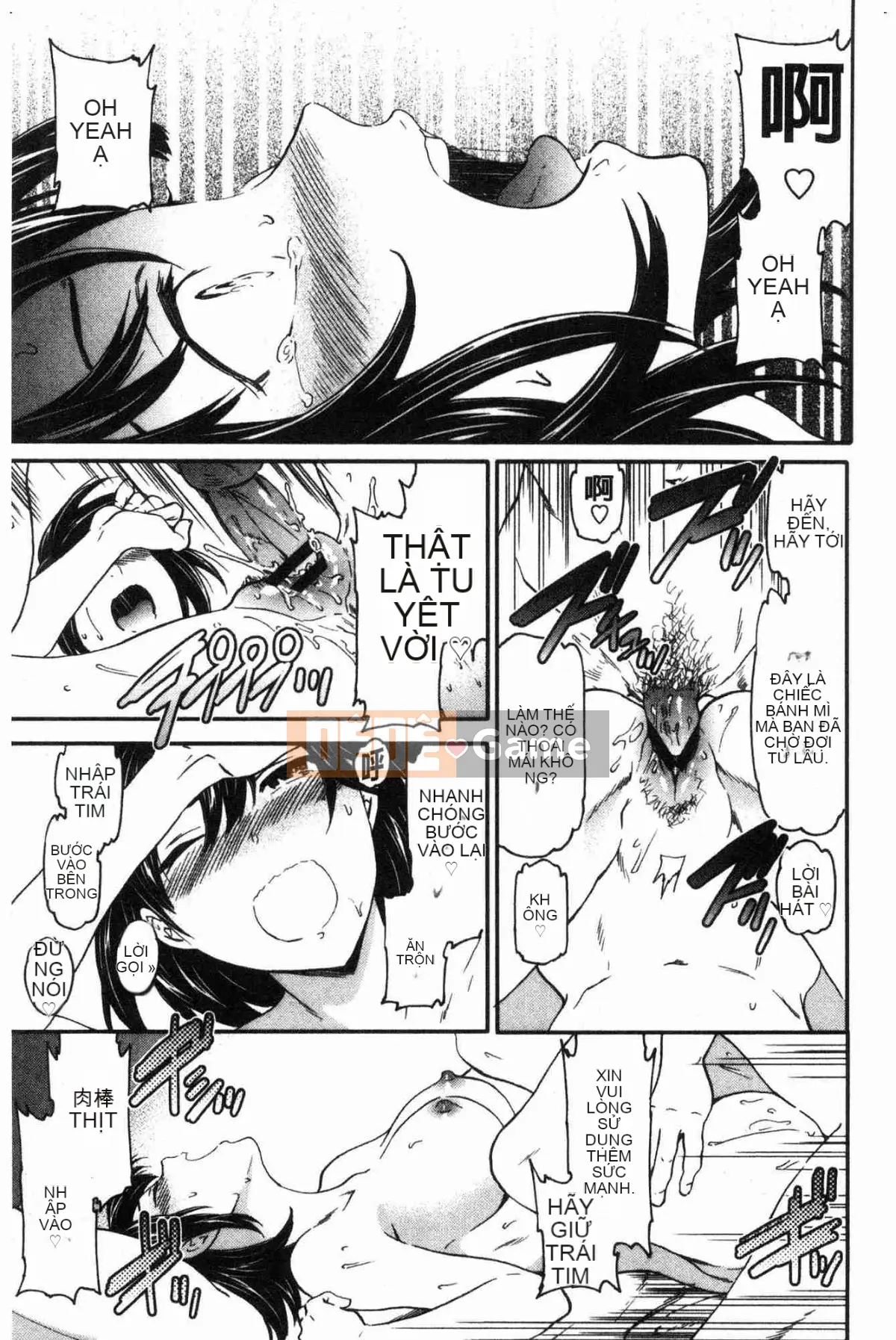 [Kaze no Kobo][Cuvie] LYRICALLY nhiệt tình và cuồng tín