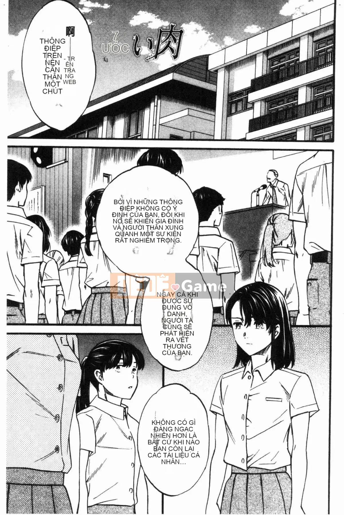 [Kaze no Kobo][Cuvie] LYRICALLY nhiệt tình và cuồng tín