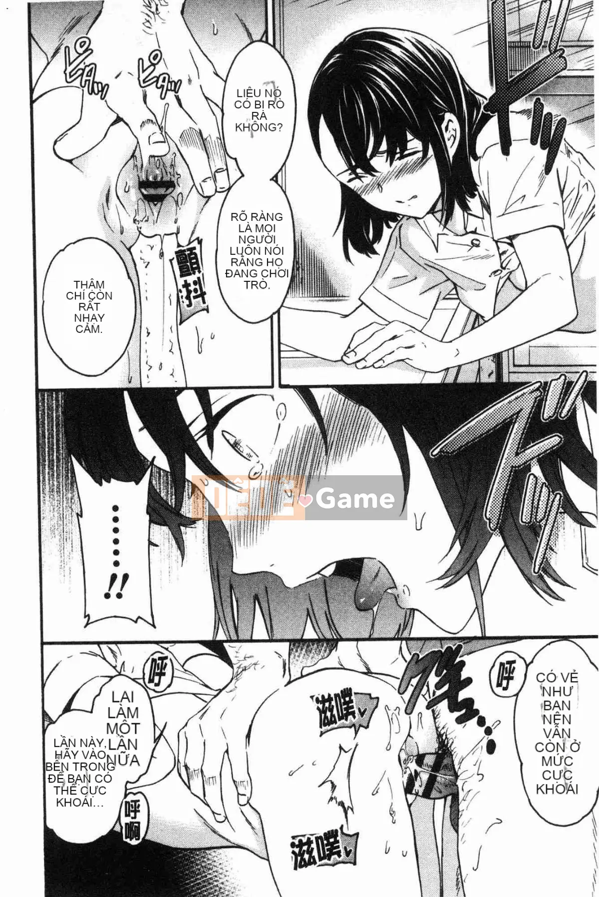 [Kaze no Kobo][Cuvie] LYRICALLY nhiệt tình và cuồng tín