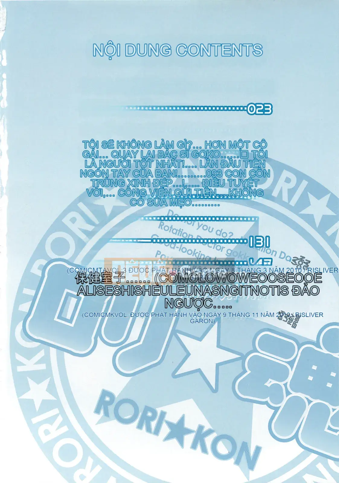 [Takanaga Kohei] Linh hồn loli