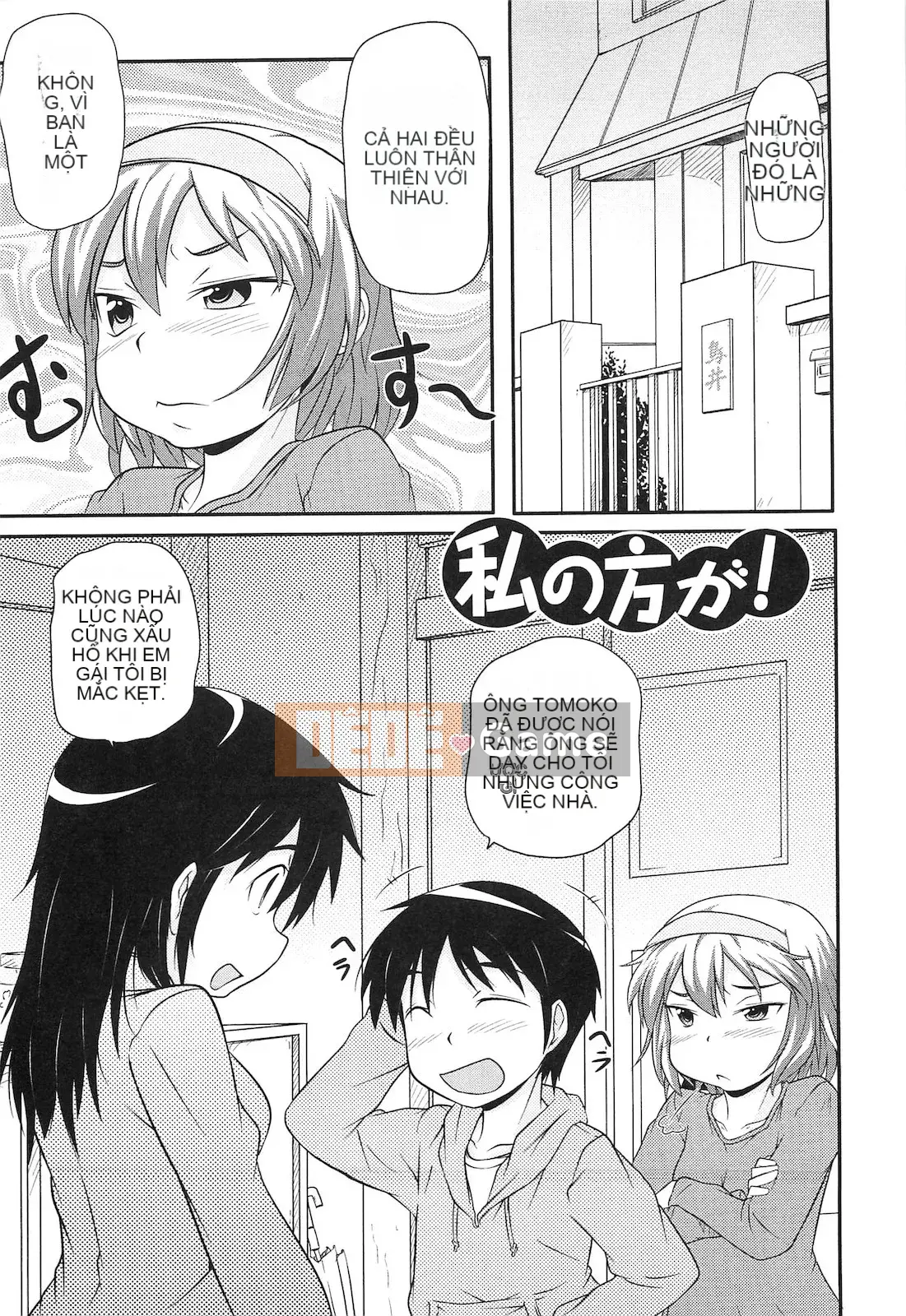 [Takanaga Kohei] Linh hồn loli