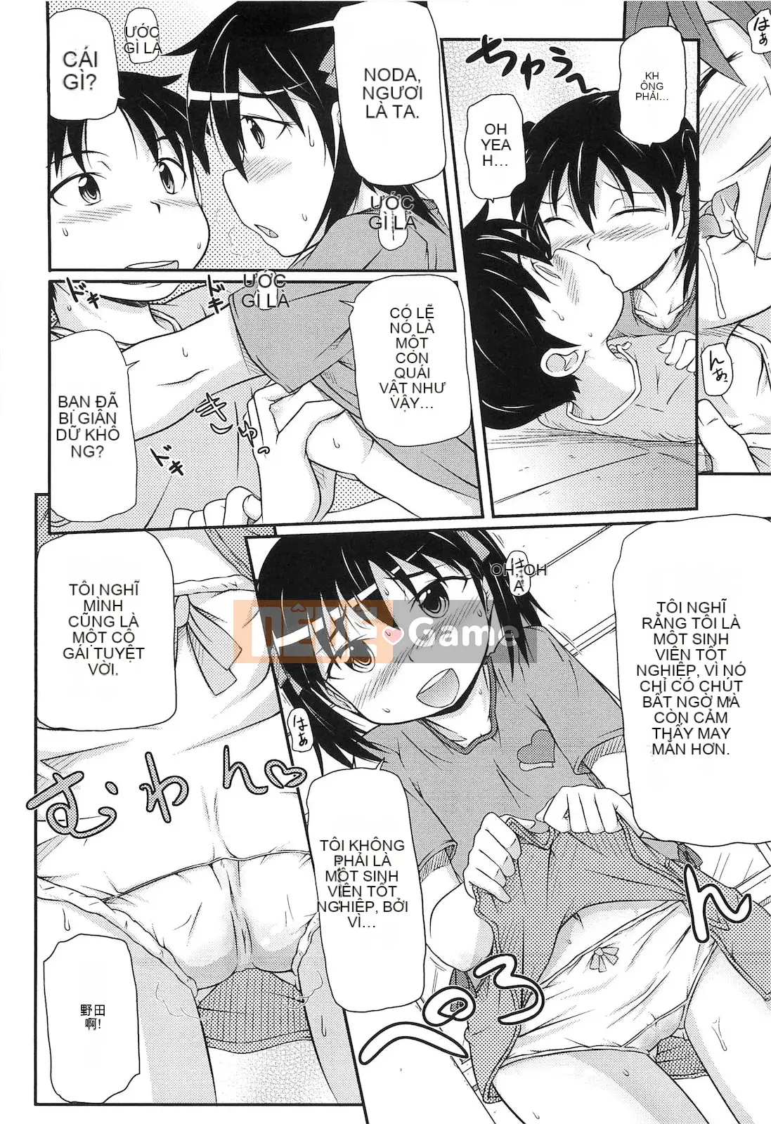 [Takanaga Kohei] Linh hồn loli