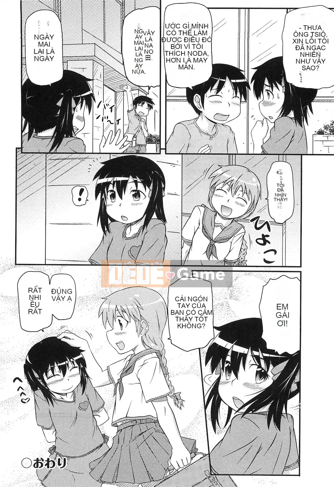 [Takanaga Kohei] Linh hồn loli