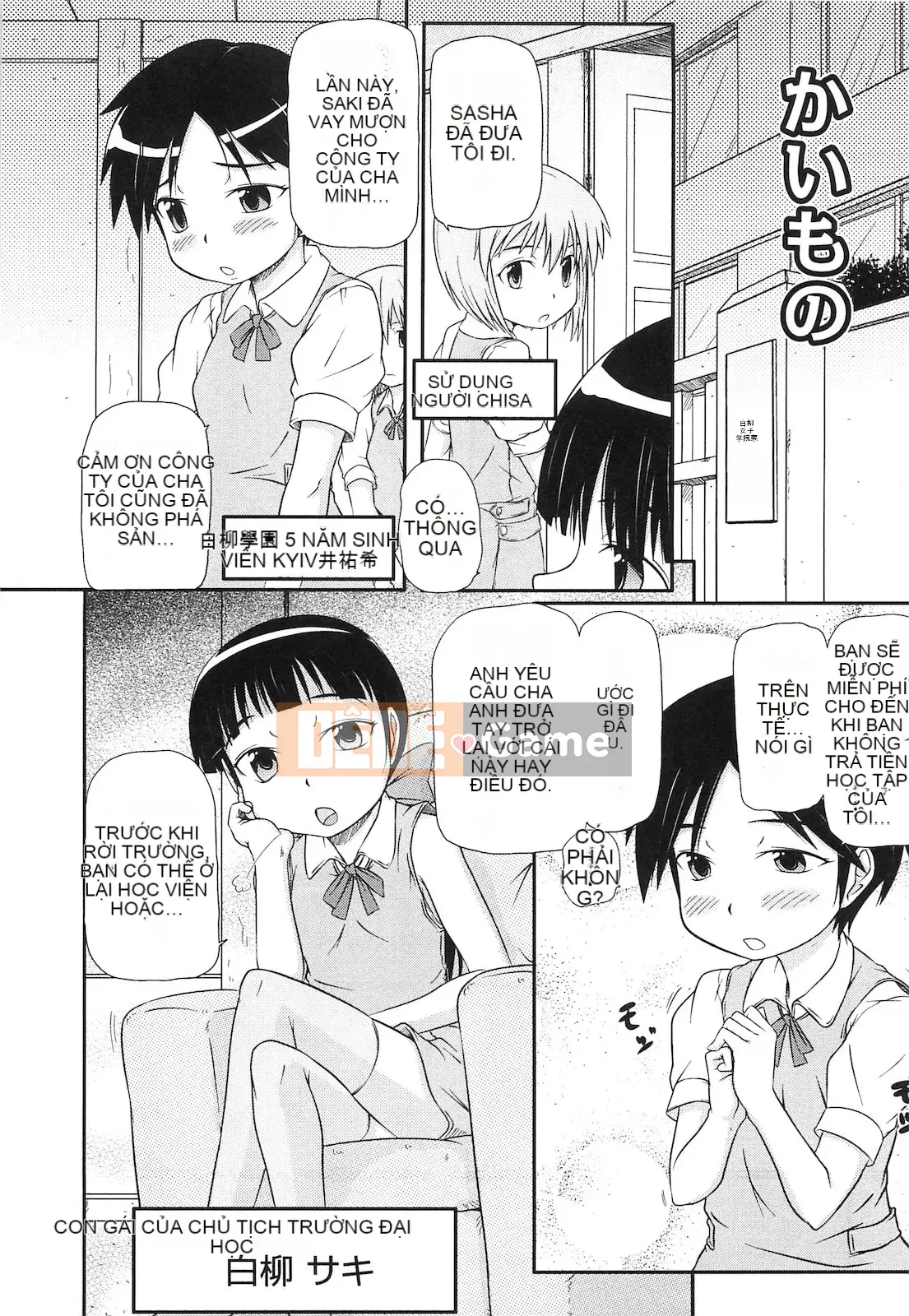 [Takanaga Kohei] Linh hồn loli