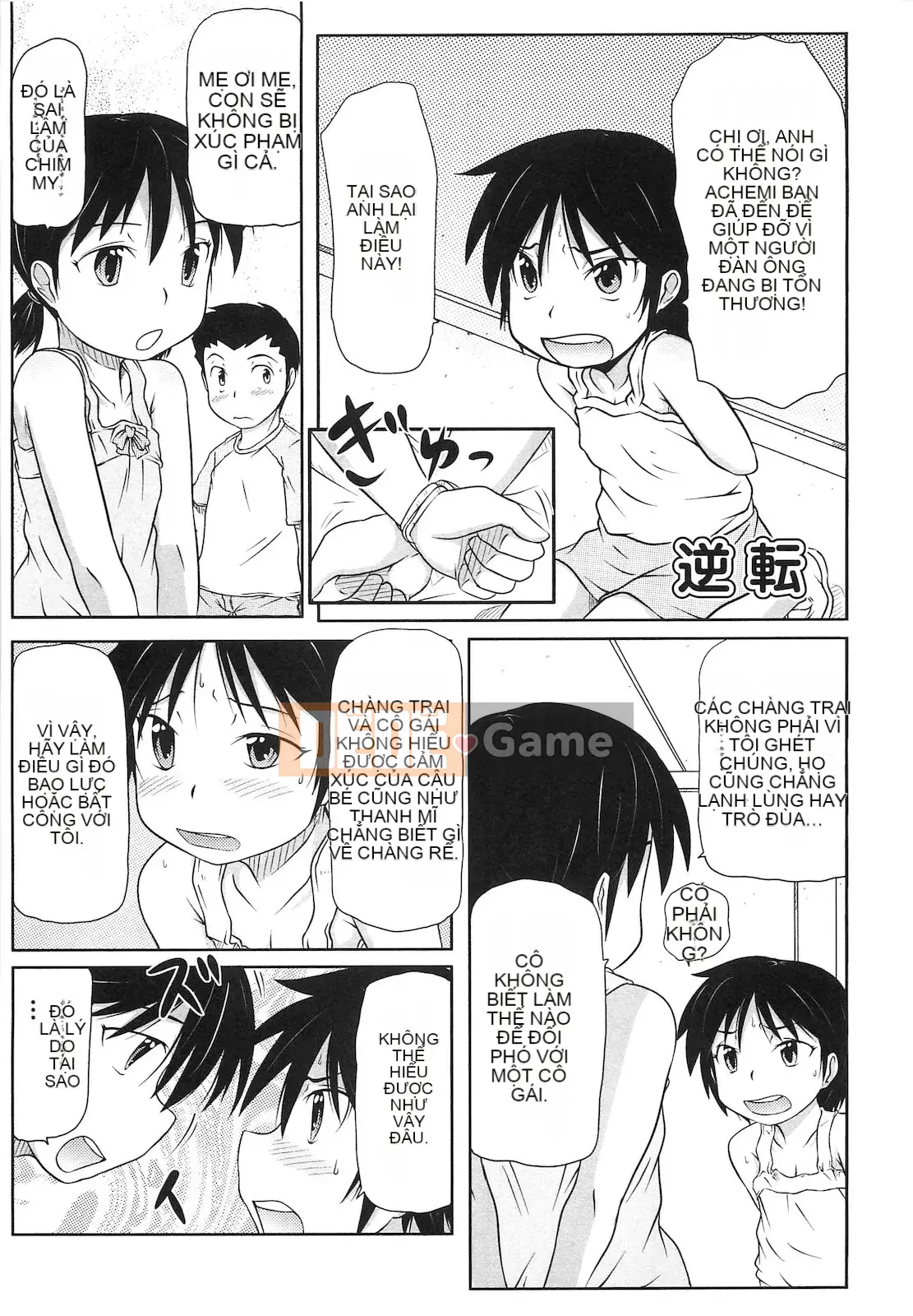 [Takanaga Kohei] Linh hồn loli