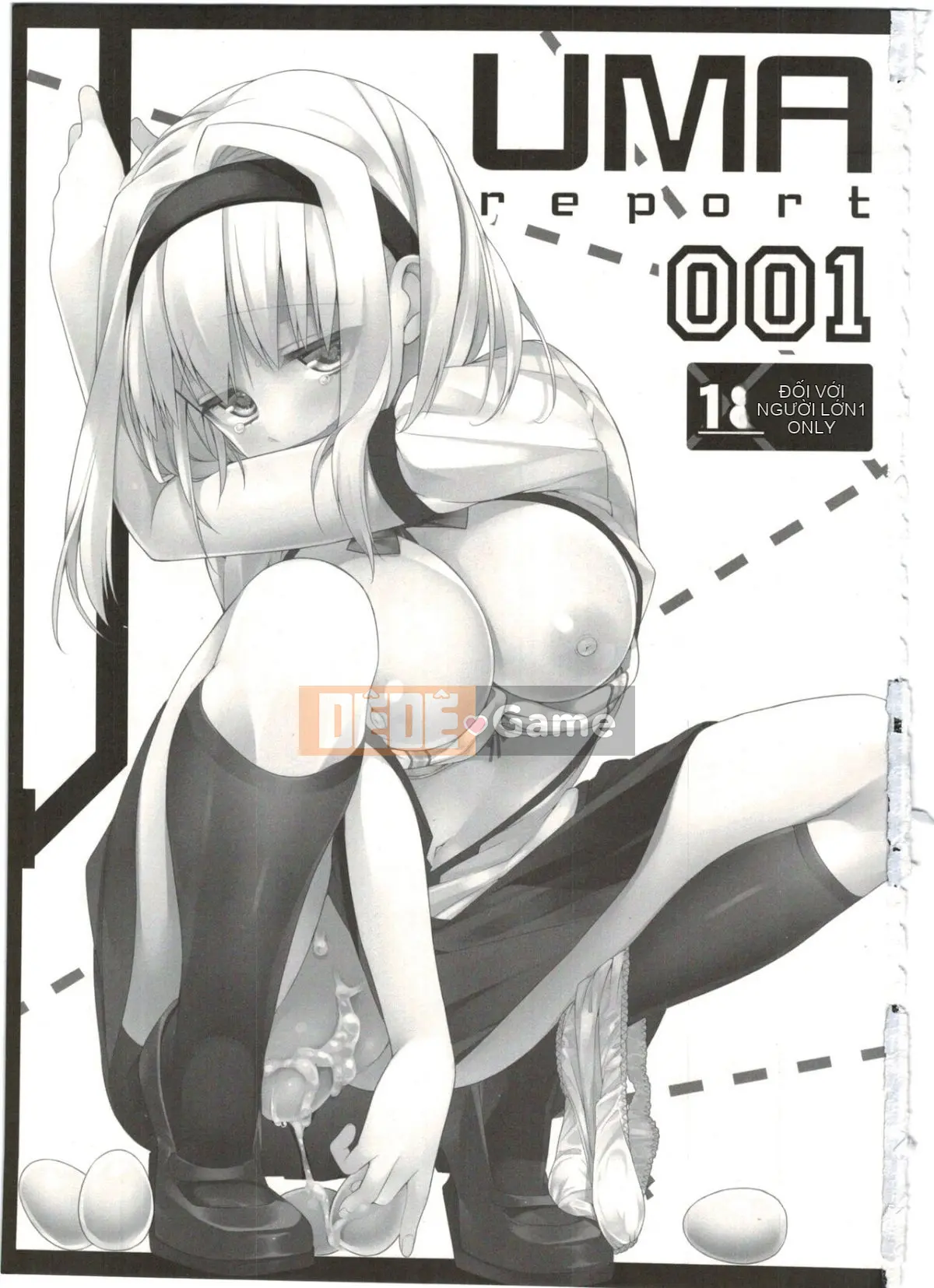 [Giuniuya (Giuniu)] UMAreport omnibus [28-08-2016]