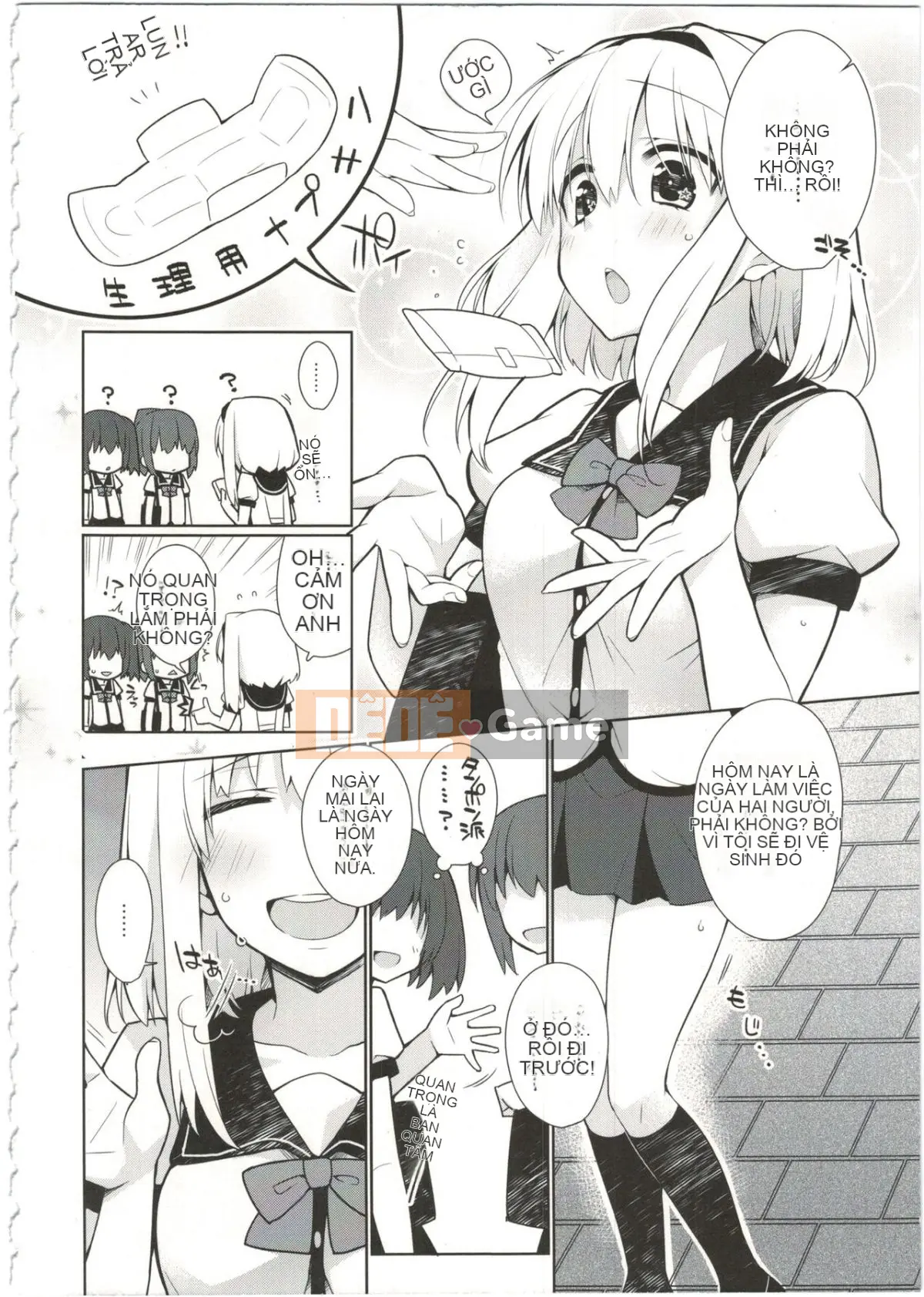 [Giuniuya (Giuniu)] UMAreport omnibus [28-08-2016]