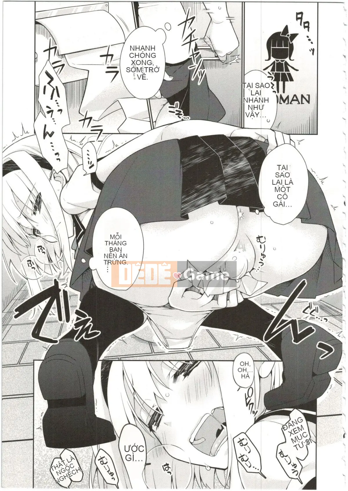 [Giuniuya (Giuniu)] UMAreport omnibus [28-08-2016]