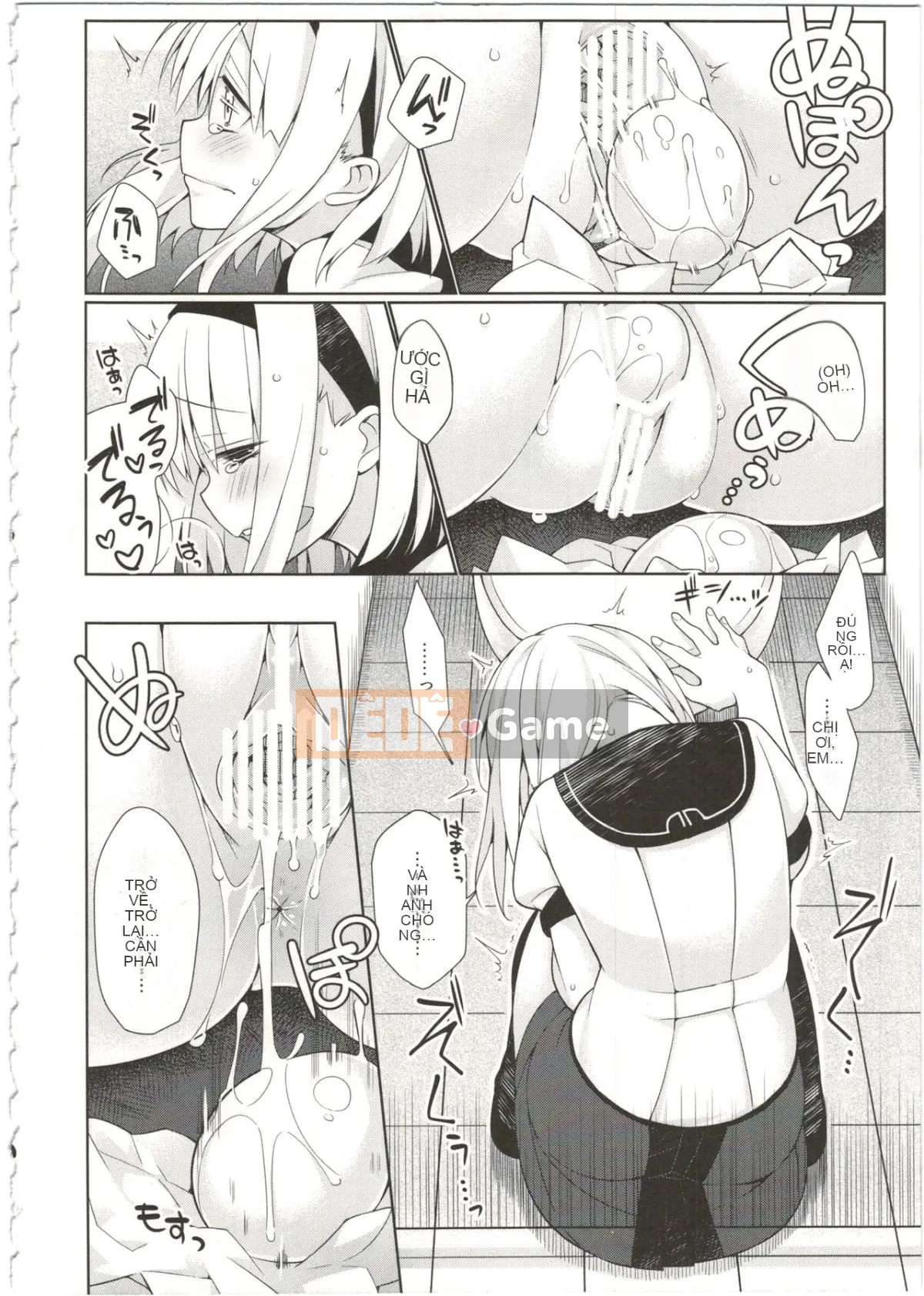 [Giuniuya (Giuniu)] UMAreport omnibus [28-08-2016]