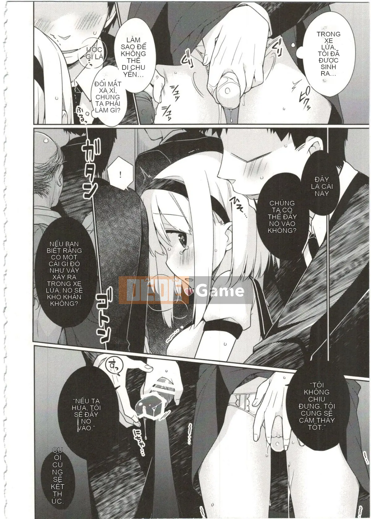 [Giuniuya (Giuniu)] UMAreport omnibus [28-08-2016]