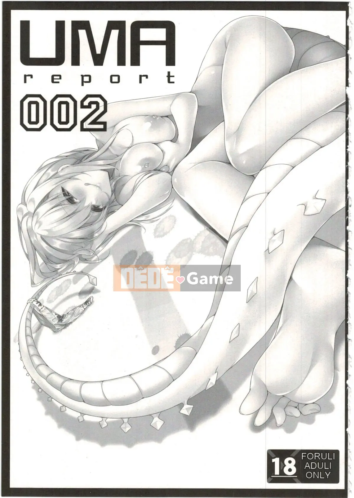 [Giuniuya (Giuniu)] UMAreport omnibus [28-08-2016]