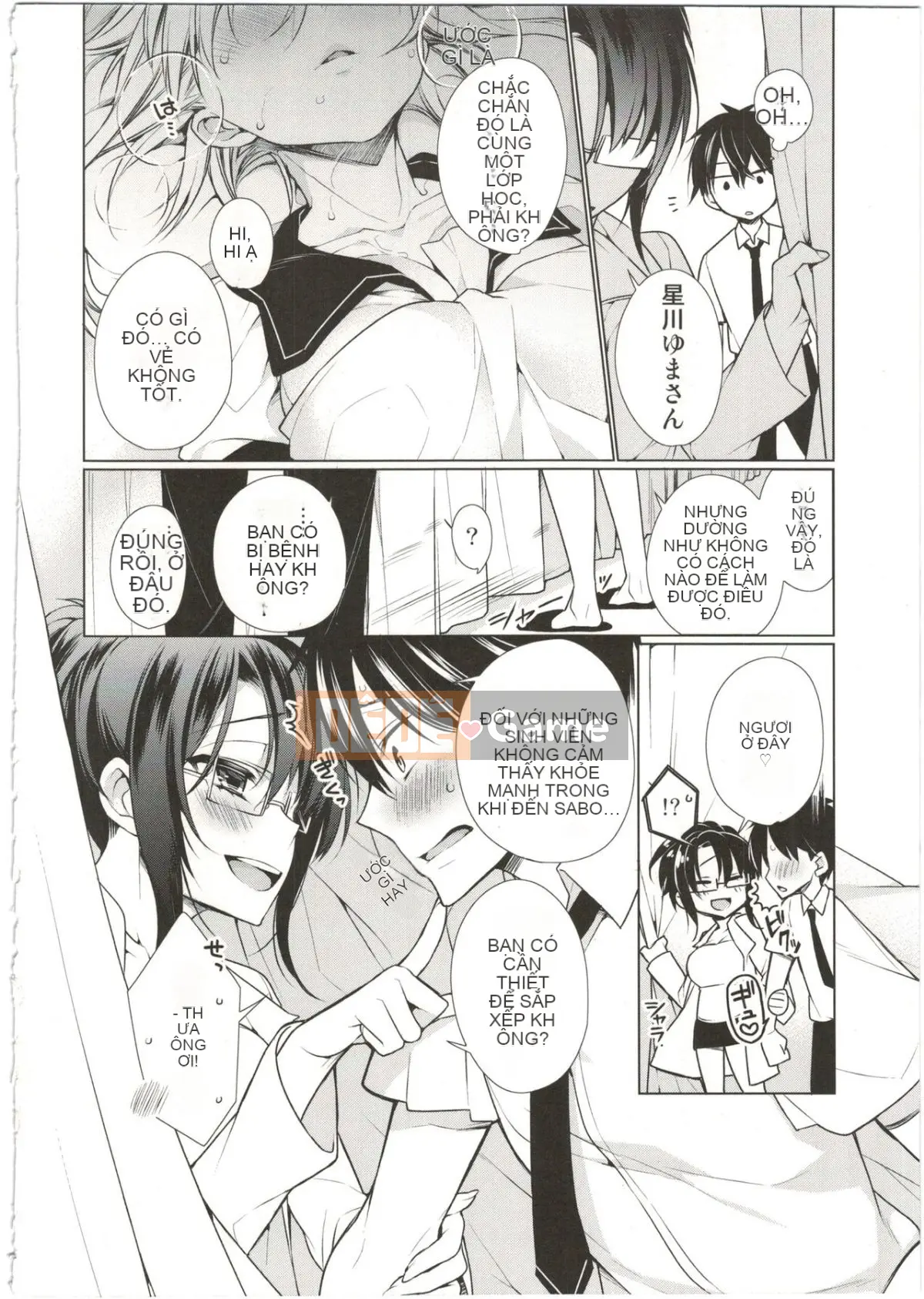 [Giuniuya (Giuniu)] UMAreport omnibus [28-08-2016]