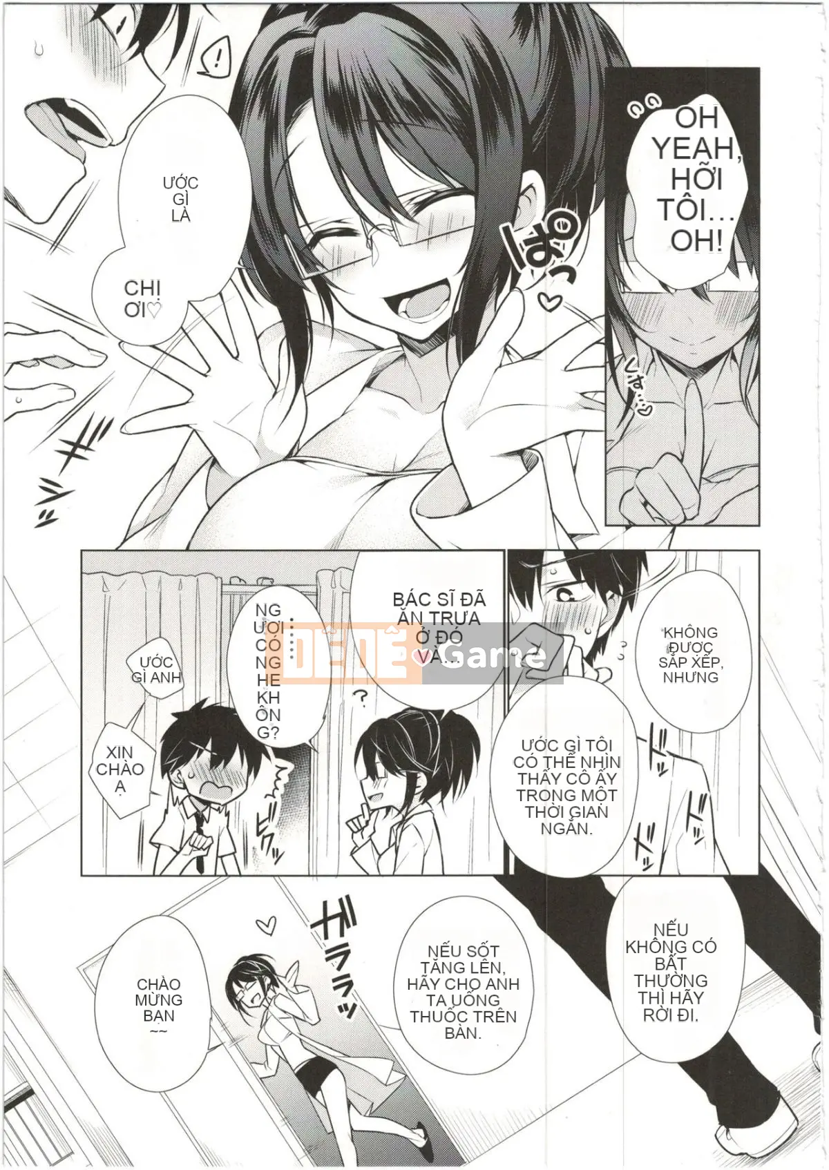 [Giuniuya (Giuniu)] UMAreport omnibus [28-08-2016]