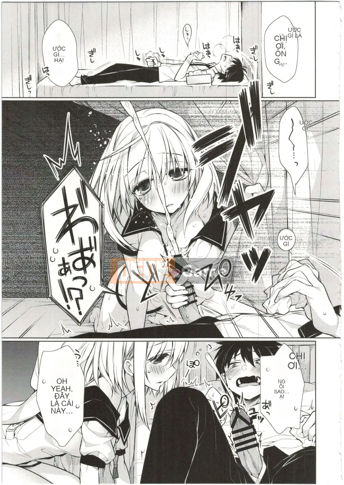 [Giuniuya (Giuniu)] UMAreport omnibus [28-08-2016]