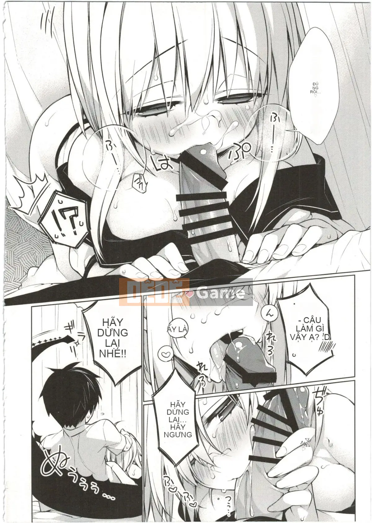 [Giuniuya (Giuniu)] UMAreport omnibus [28-08-2016]