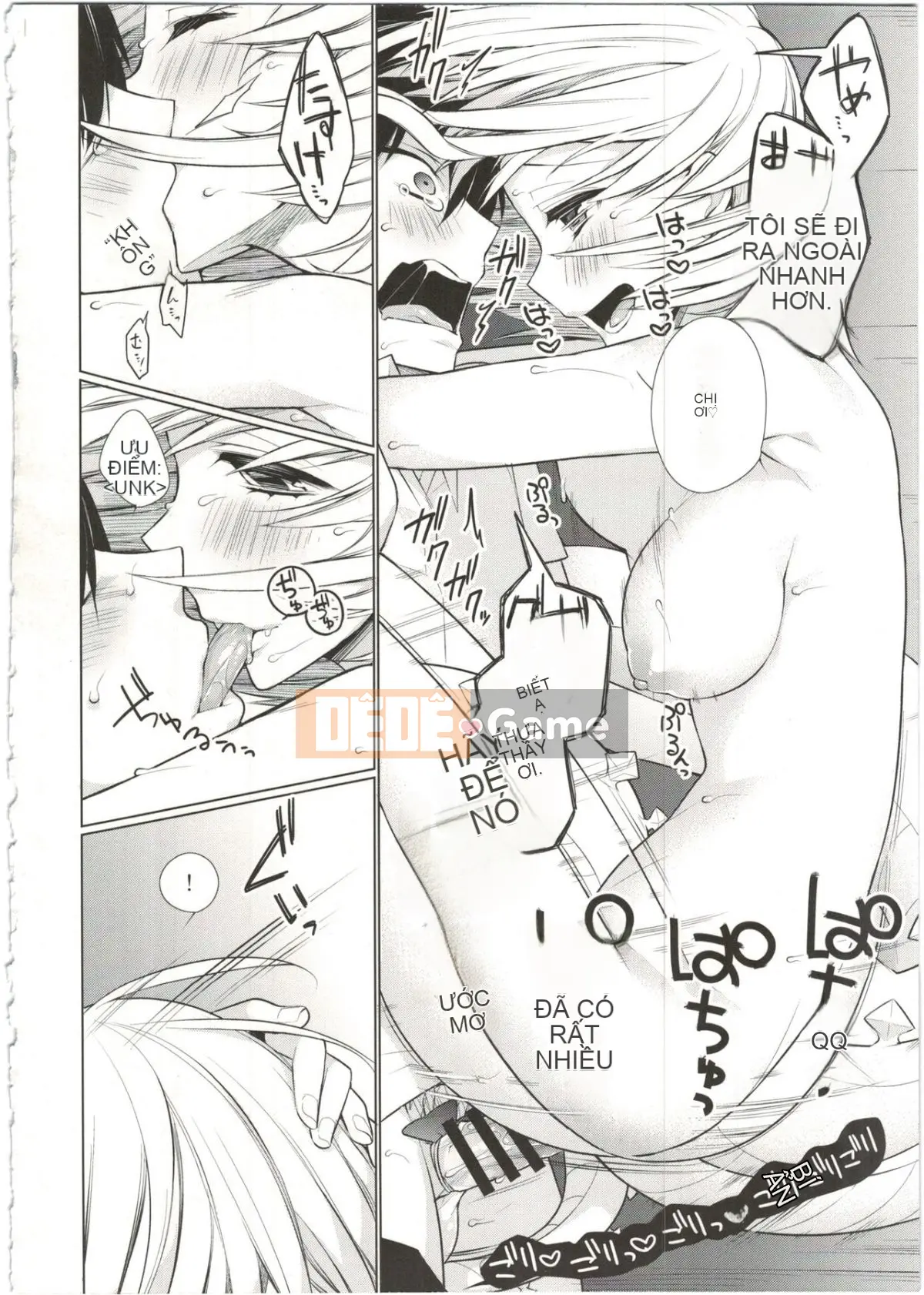 [Giuniuya (Giuniu)] UMAreport omnibus [28-08-2016]