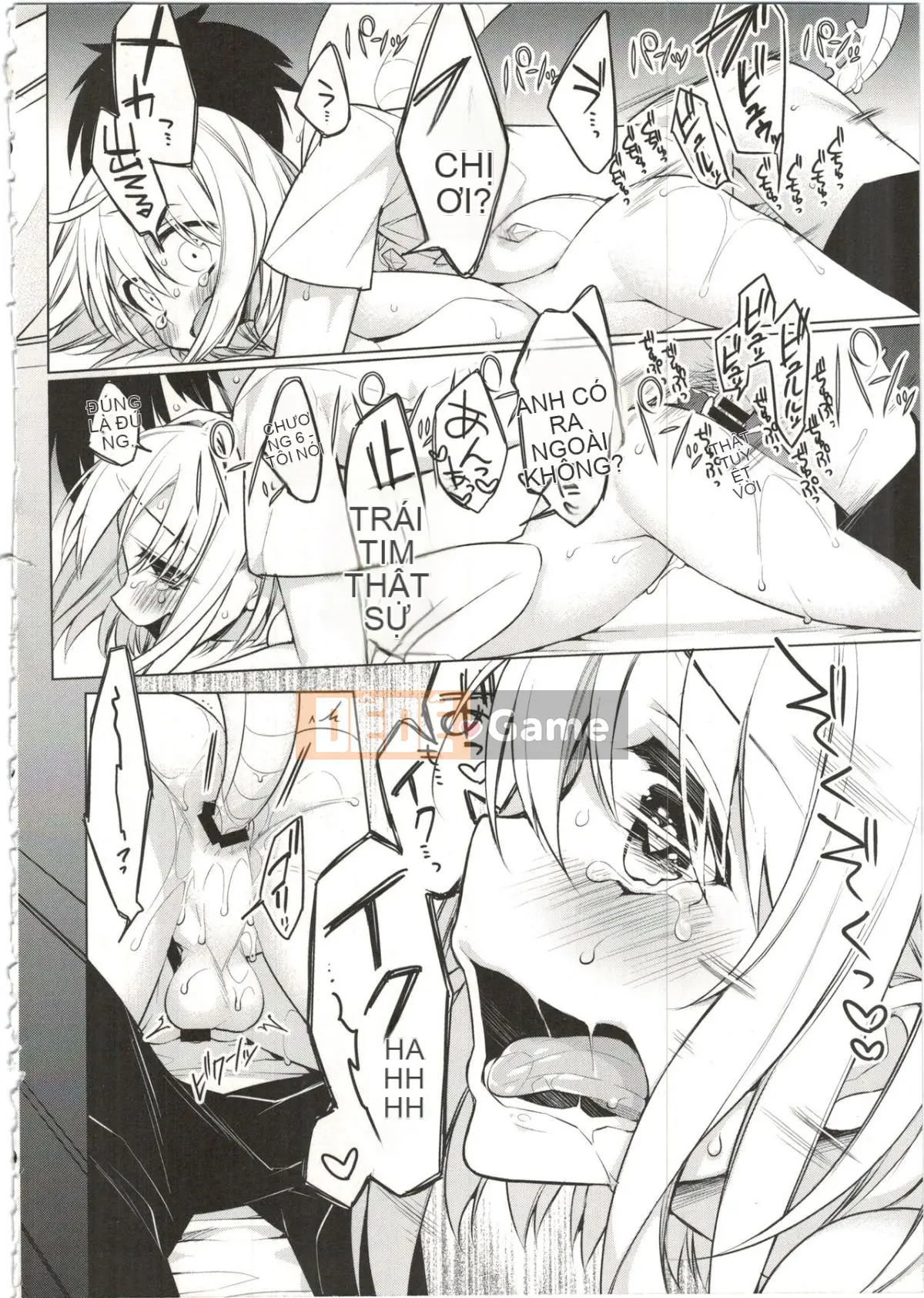 [Giuniuya (Giuniu)] UMAreport omnibus [28-08-2016]