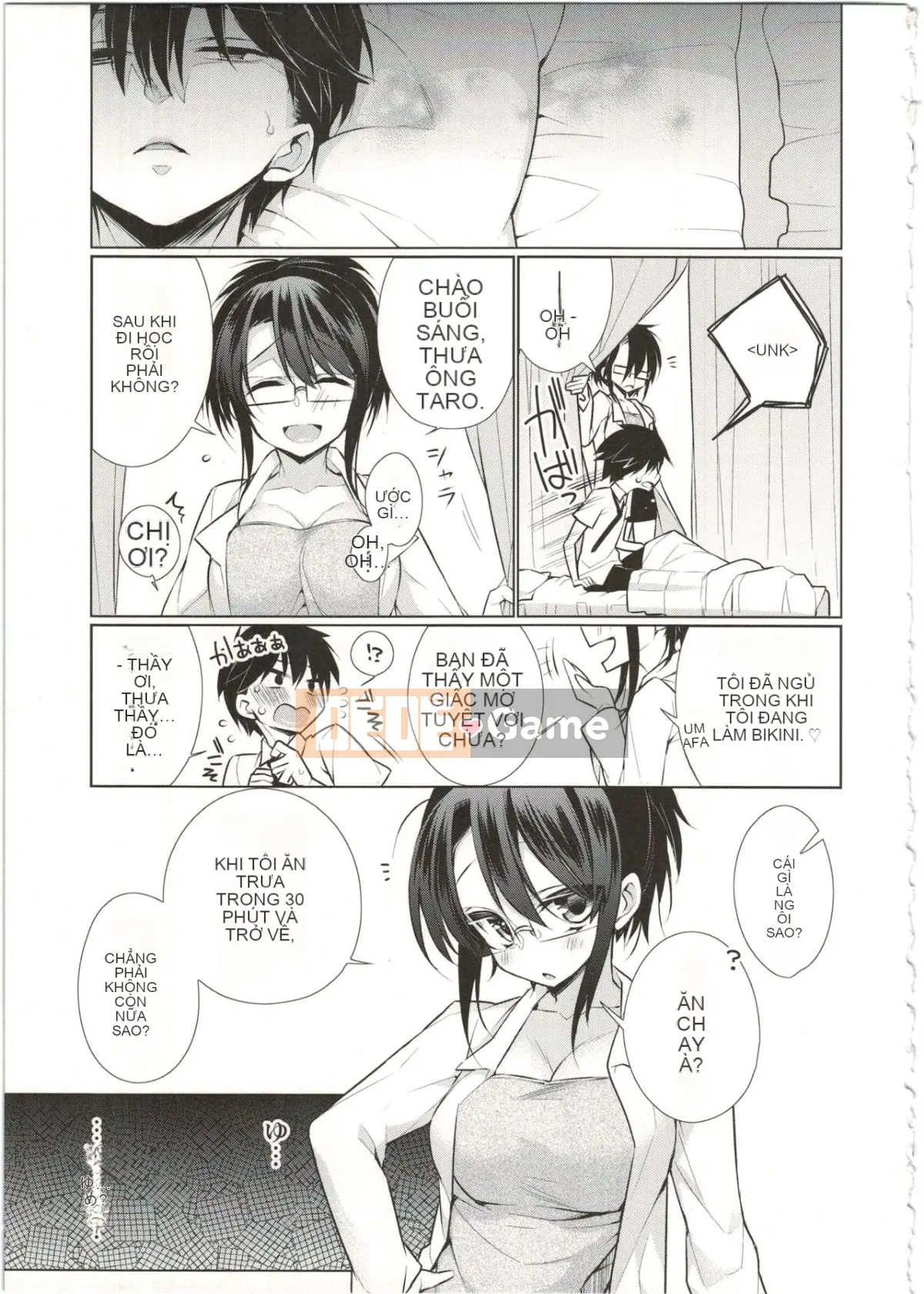 [Giuniuya (Giuniu)] UMAreport omnibus [28-08-2016]