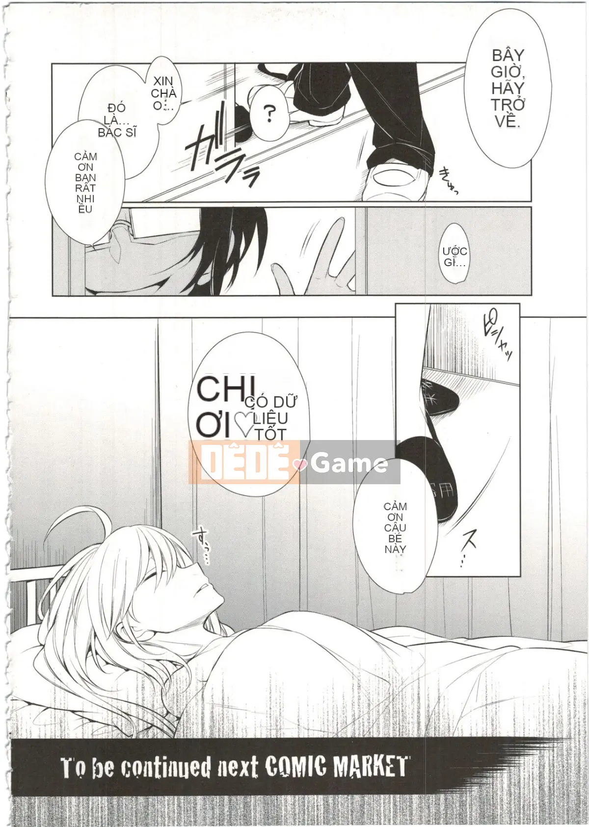 [Giuniuya (Giuniu)] UMAreport omnibus [28-08-2016]