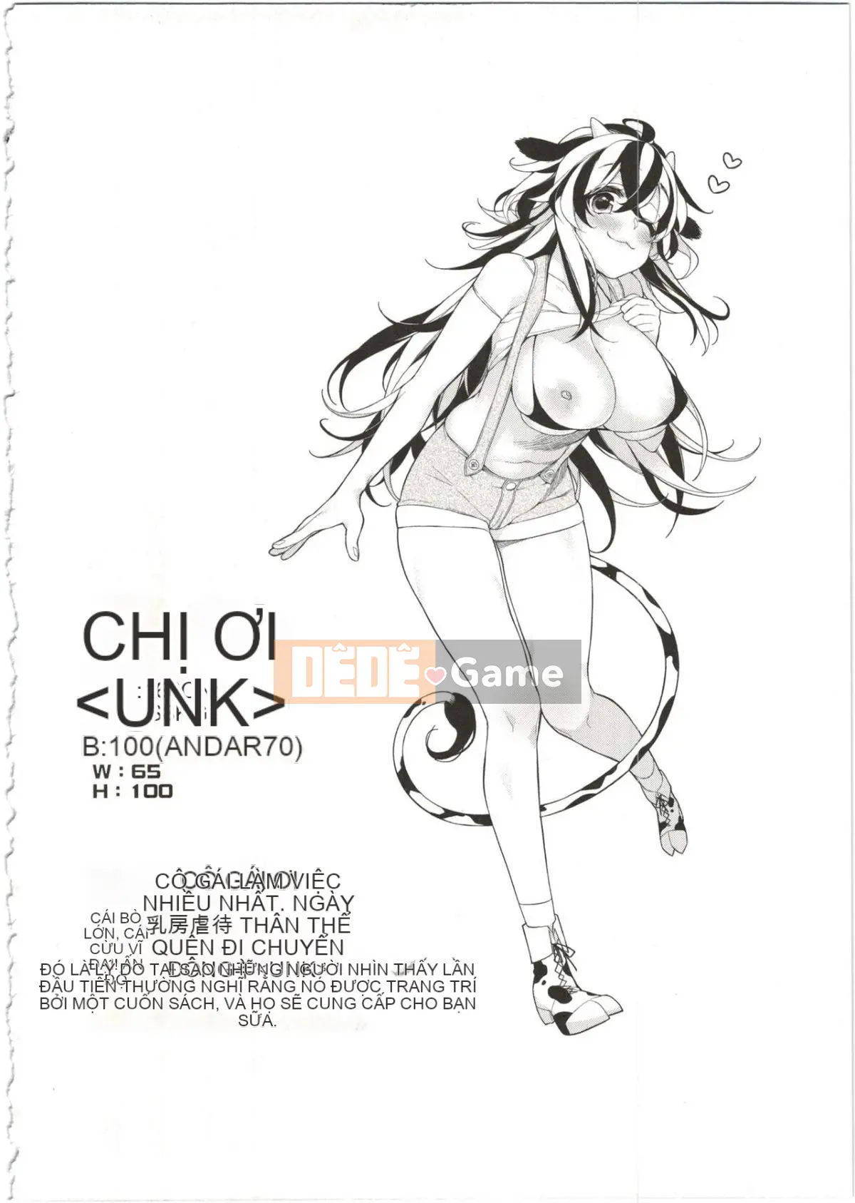 [Giuniuya (Giuniu)] UMAreport omnibus [28-08-2016]