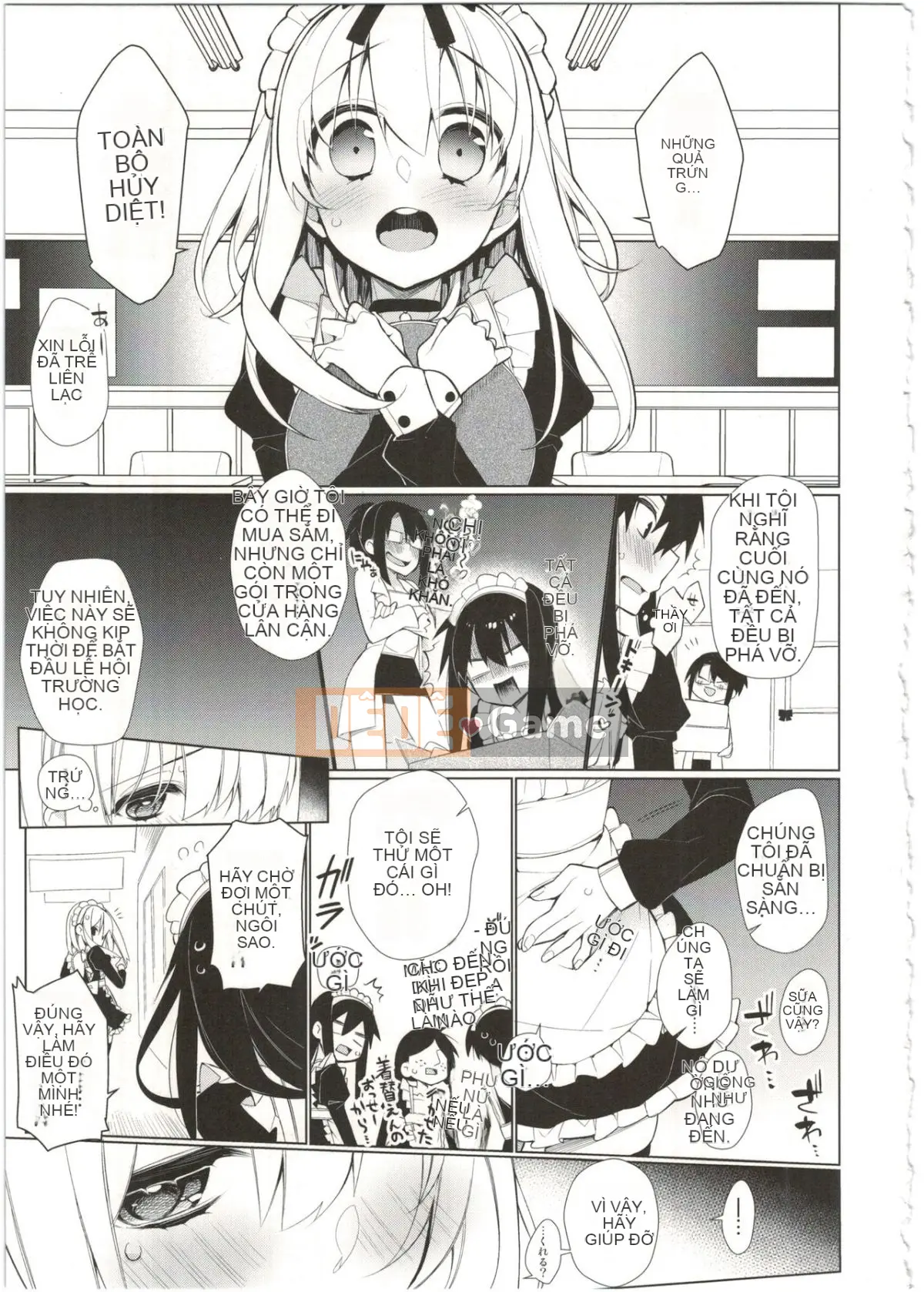 [Giuniuya (Giuniu)] UMAreport omnibus [28-08-2016]