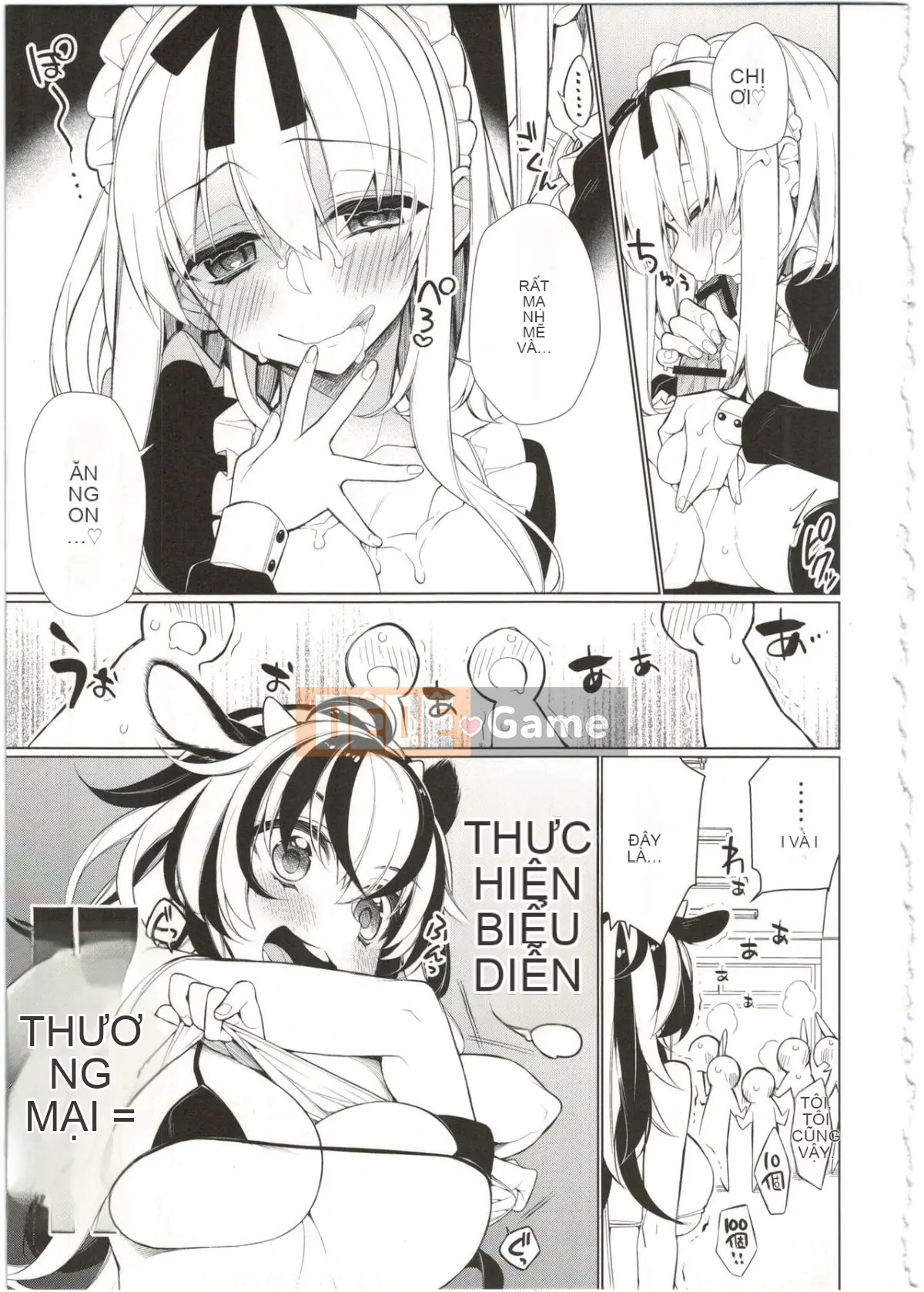 [Giuniuya (Giuniu)] UMAreport omnibus [28-08-2016]