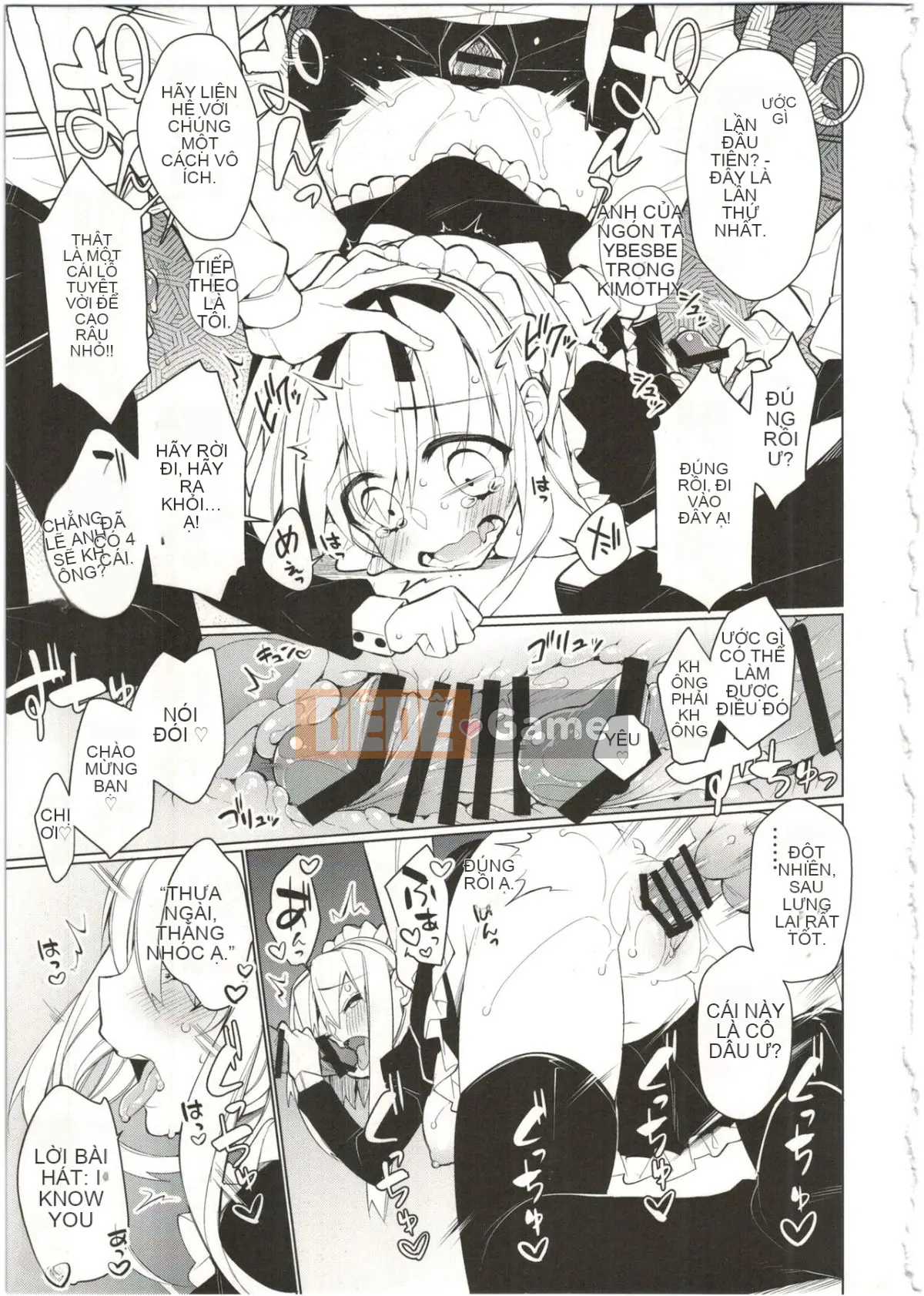 [Giuniuya (Giuniu)] UMAreport omnibus [28-08-2016]