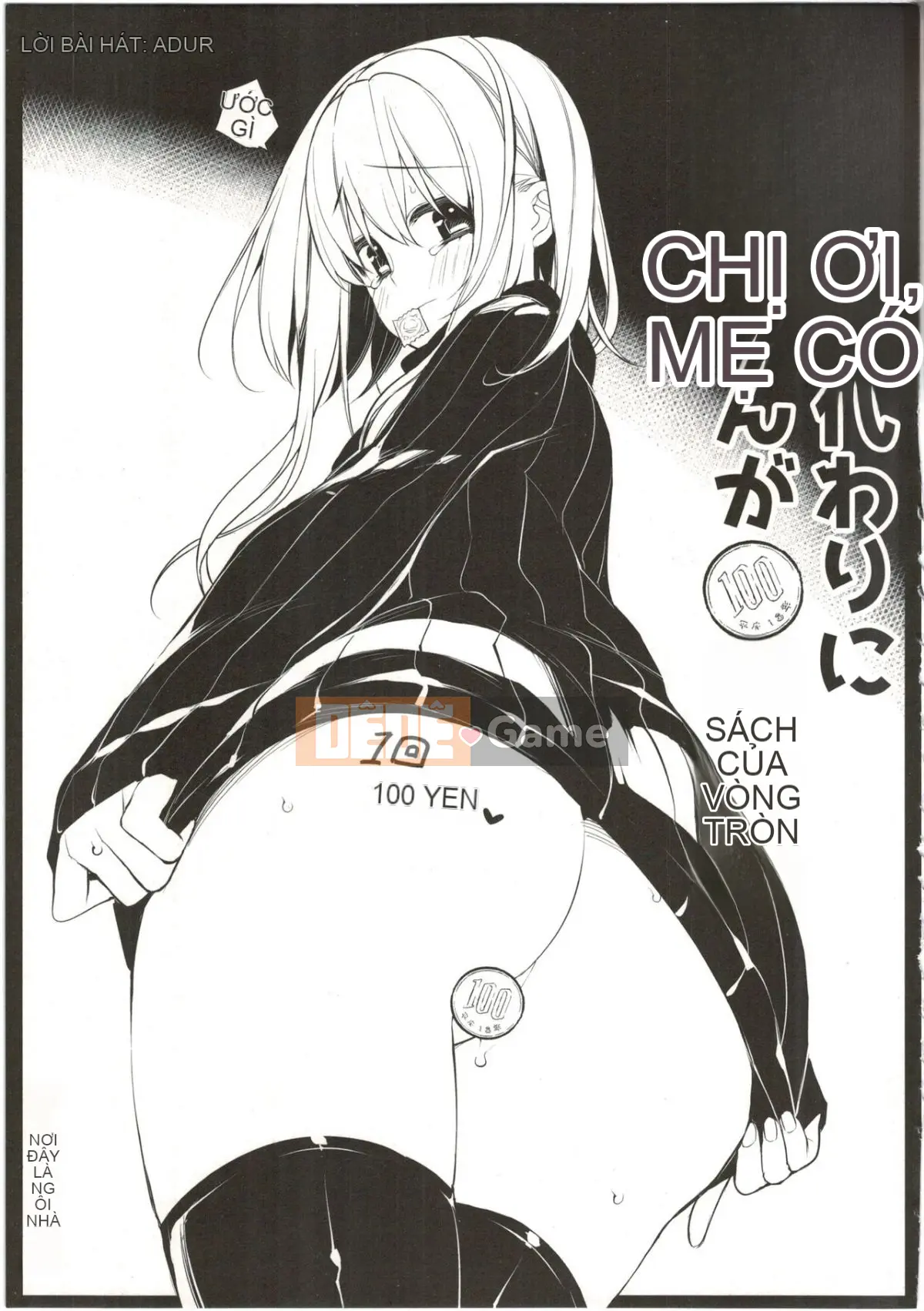 [Giuniuya (Giuniu)] UMAreport omnibus [28-08-2016]